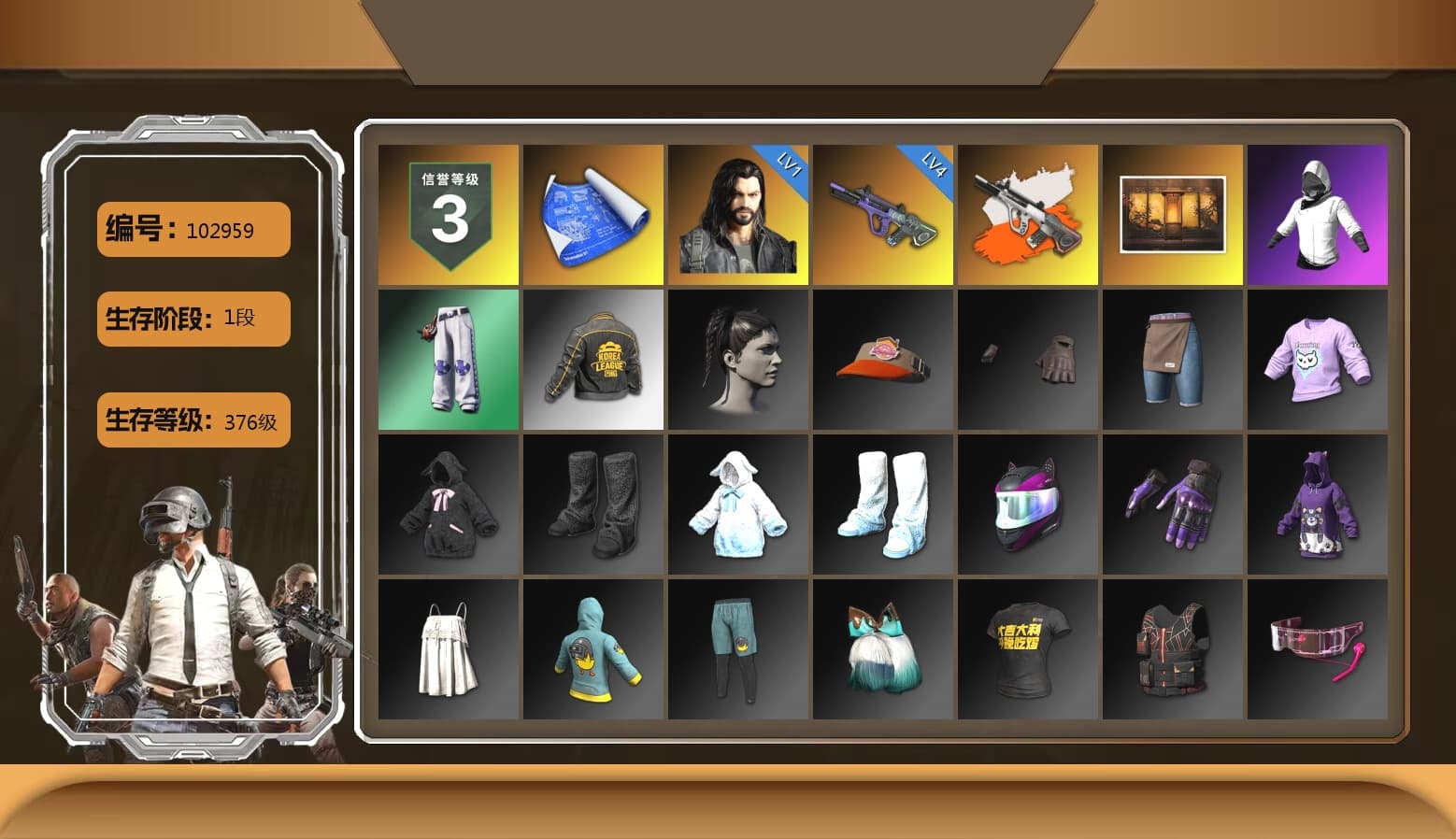 Neon Dream - AUG (White Orange), PKL 2019 Phase 2 Jacket, Sha Wujing's Shorts, StreamerOne - 1