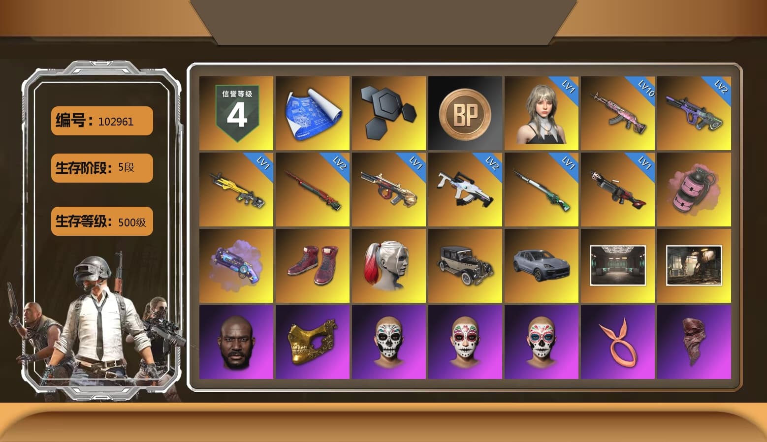 Pink Smoke Grenade, Purple Magical Mist — M79, Hi-top Trainers (Red), Harley Quinn's Hair, «Cayenne Turbo GT» SUV, Jonathan Kamau, PGC 2021 Contingent Chaos Mask, PLAYERUNKNOWN's Bandana, Heavy Fur Coat (Black), Polar Bear Feet, Harley Quinn's Hair, NPL 2019 Phase 2 Jacket, Exquisite Pants, XiongDi Hoodie, Sha Wujing's Shorts, StreamerOne, Full Autumn — M416, Blue Thunder Gloves, GLL Grand Slam Sweatshirt, DOUYU T-shirt - 1
