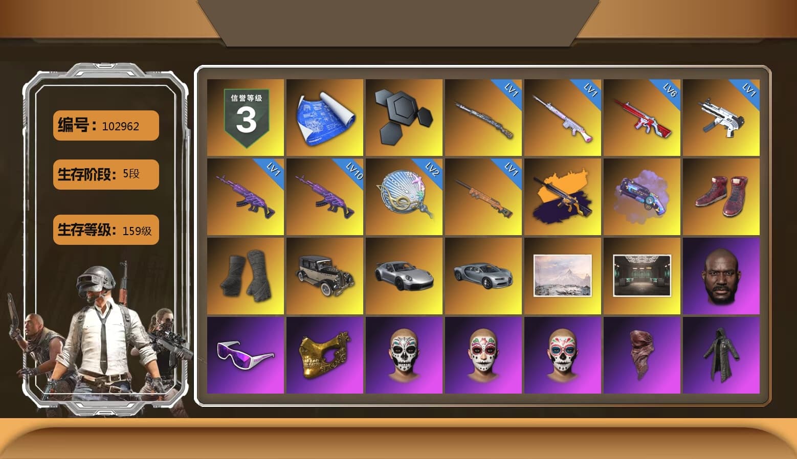 No Signal — M416 (Yellow Black), Purple Magical Mist — M79, Hi-top Trainers (Red), Duncan's Infiltrator Handwraps, «911 Carrera GTS» Sports Car, Jonathan Kamau, Snow Glasses, PGC 2021 Contingent Chaos Mask, PLAYERUNKNOWN's Bandana, Heavy Fur Coat (Black), Aespa, Polar Bear Feet, XingHun's Tiger Strike Jacket, XingHun's Tiger Strike Pants, Exquisite Pants, XiongDi Hoodie, StreamerOne, GPT 2025 Four Angry Men Jacket, Training Jacket (Green), Full Autumn — M416, Blue Thunder Gloves, HUYA T-shirt, DOUYU T-shirt, Sideshow Bear Feet - 1