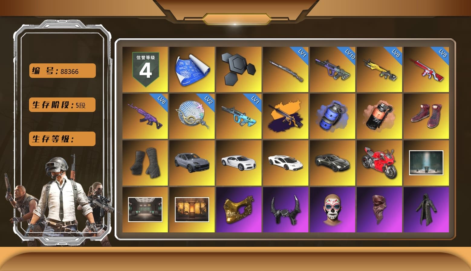 Blue Smoke Grenade, Coral Smoke Grenade, Hi-top Trainers (Red), Duncan's Infiltrator Handwraps, «Cayenne Turbo GT» SUV, «Chiron» Sports Car, «Countach LPI 800-4» Sports Car, «V12 Vantage Roadster» Sports Car, «Panigale V4 S (Ducati Red)» Motorcycle, PGC 2021 Contingent Chaos Mask, Demon Biker Horns, PLAYERUNKNOWN's Bandana, Heavy Fur Coat (Black), Polar Bear Feet, Rash Beixli Xtra Tough Jacket, Aespa, Harley Quinn's Hair, Rash Beixli Xtra Tough Jacket, PEL 2019 Phase 2 Jacket, PJS 2019 Phase 2 Jacket, Sideshow Bear Feet, Sha Wujing's Shorts, StreamerOne, Training Jacket (Green), Full Autumn — M416, HUYA T-shirt, DOUYU T-shirt, «DBX707» SUV - 1
