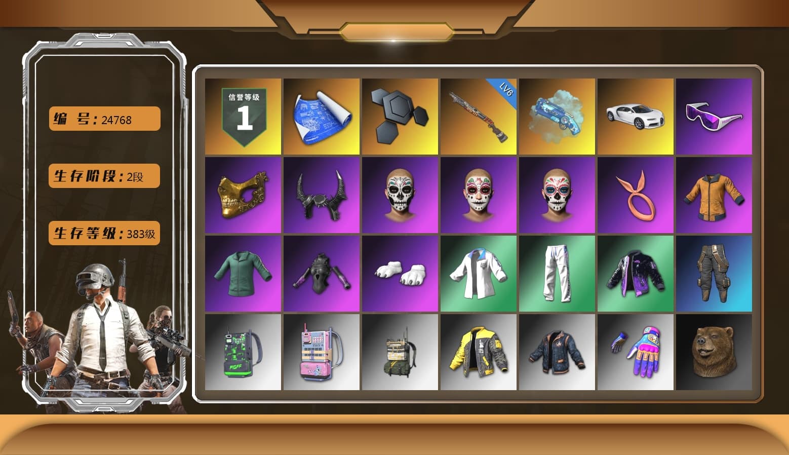 Blue Magical Mist — M79, «Chiron» Sports Car, Snow Glasses, PGC 2021 Contingent Chaos Mask, Demon Biker Horns, Polar Bear Feet, Harley Quinn's Hair, XingHun's Tiger Strike Jacket, XingHun's Tiger Strike Pants, Sideshow Bear Feet, Exquisite Pants, Sha Wujing's Shorts, StreamerOne, GPT 2025 Four Angry Men Jacket, Full Autumn — M416, Blue Thunder Gloves, HUYA T-shirt, DOUYU T-shirt - 1
