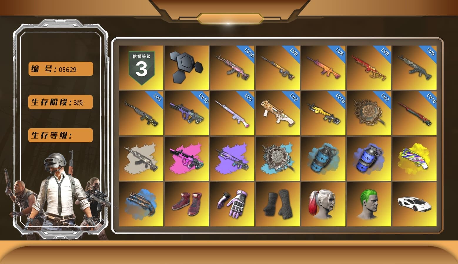 Azure Smoke Grenade, Yellow Fog of Fury — M79, Blue Fog of Fury — M79, Hi-top Trainers (Red), Heybox Gloves, Duncan's Infiltrator Handwraps, Harley Quinn's Hair, The Joker's Hair, «Countach LPI 800-4» Sports Car, «Urus S» SUV, «V12 Vantage Roadster» Sports Car, «V12 Vantage Roadster (Luxe)» Sports Car, «DBX707» SUV, Jonathan Kamau, Snow Glasses, PGC 2021 Contingent Chaos Mask, The Joker's Hair, PLAYERUNKNOWN's Bandana, Heavy Fur Coat (Black), Polar Bear Feet, Rash Beixli Xtra Tough Jacket, Aespa, Harley Quinn's Hair, Hairstyle PGI.S, Rash Beixli Xtra Tough Jacket, Harley Quinn's Makeup, PEL 2019 Phase 2 Jacket, Sideshow Bear Feet, MET Asia Series Distressed Jeans, Sha Wujing's Shorts, StreamerOne, Training Jacket (Green), Full Autumn — M416, Gold Plate — M416, 17SHOU's Beryl M762, MOZZ's M24, Forever's S1897, Festive Gloves (Red), Crash Test Handwraps, Diva Glasses (White), HUYA T-shirt, DOUYU T-shirt, Esports IGL Shirt, «Chiron» Sports Car, «DBX707» SUV - 1