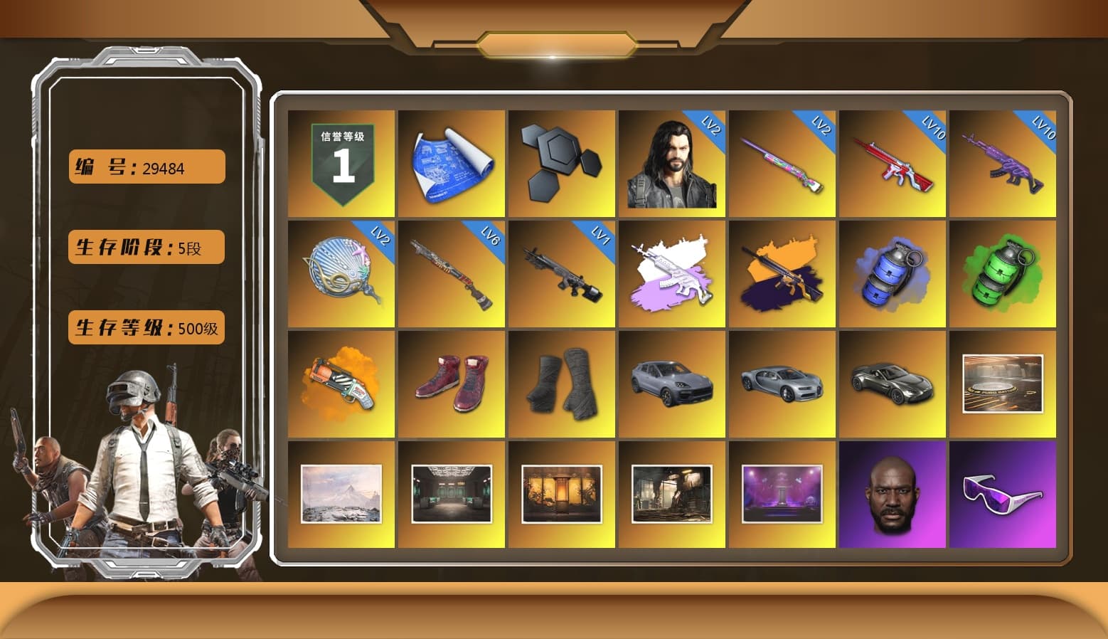 Medusa — Beryl M762 (Gray Purple), No Signal — M416 (Yellow Black), Blue Smoke Grenade, Emerald Smoke Grenade, Orange Fog of Fury — M79, Hi-top Trainers (Red), Duncan's Infiltrator Handwraps, «Cayenne Turbo GT» SUV, «V12 Vantage Roadster» Sports Car, Jonathan Kamau, Snow Glasses, PGC 2021 Contingent Chaos Mask, PLAYERUNKNOWN's Bandana, Heavy Fur Coat (Black), Polar Bear Feet, Aespa, Harley Quinn's Hair, XingHun's Tiger Strike Jacket, XingHun's Tiger Strike Pants, Exquisite Pants, Sha Wujing's Shorts, StreamerOne, GPT 2025 Four Angry Men Jacket, Training Jacket (Green), Full Autumn — M416, Blue Thunder Gloves, GLL Grand Slam Sweatshirt, DOUYU T-shirt, «DBX707» SUV - 1