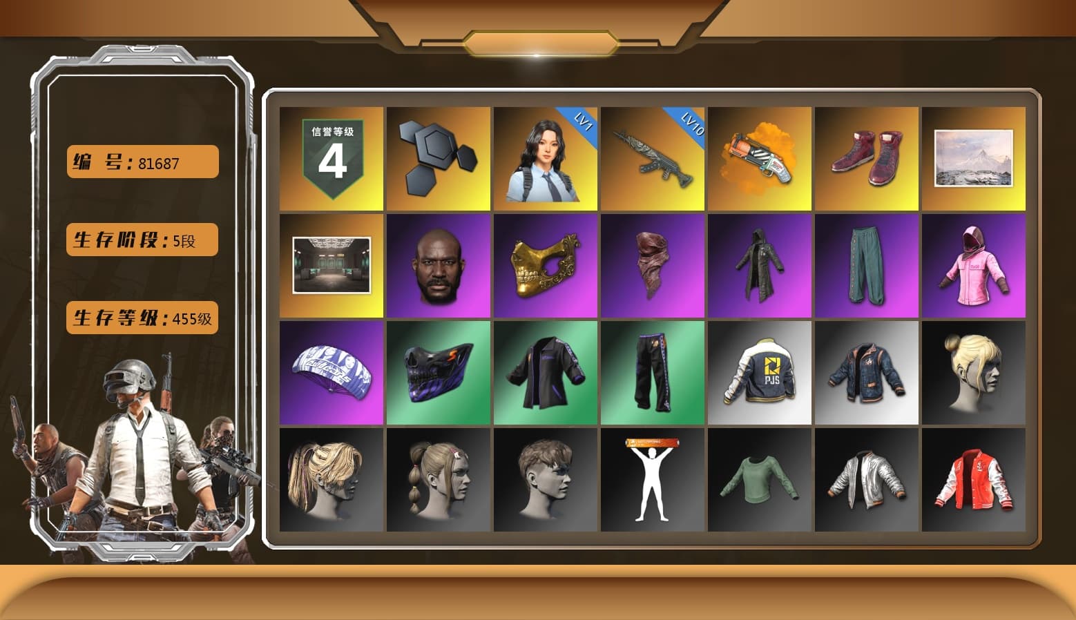 Orange Fog of Fury — M79, Hi-top Trainers (Red), Jonathan Kamau, PGC 2021 Contingent Chaos Mask, PLAYERUNKNOWN's Bandana, Heavy Fur Coat (Black), Rash Beixli Xtra Tough Jacket, Pubg X Newjeans, Rash Beixli Xtra Tough Jacket, PJS 2019 Phase 2 Jacket, StreamerOne, Full Autumn — M416 - 1