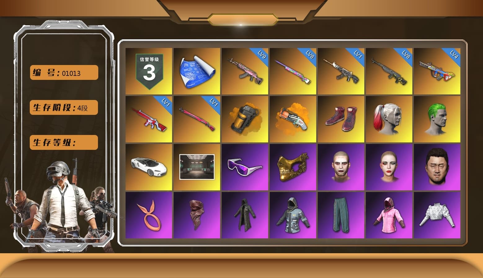 Orange Smoke Grenade, Orange Fog of Fury — M79, Hi-top Trainers (Red), Harley Quinn's Hair, The Joker's Hair, Snow Glasses, PGC 2021 Contingent Chaos Mask, The Joker's Hair, PLAYERUNKNOWN's Bandana, Heavy Fur Coat (Black), Polar Bear Feet, Rash Beixli Xtra Tough Jacket, Blackpink, Harley Quinn's Hair, Hairstyle PGI.S, Rash Beixli Xtra Tough Jacket, Harley Quinn's Makeup, PKL 2019 Phase 2 Jacket, Sideshow Bear Feet, MET Asia Series Distressed Jeans, Sha Wujing's Shorts, Full Autumn — M416, PGC 2019 — SCAR-L, PGC 2019 — Kar98k, PGC 2019 — Pan, Diva Glasses (White), «DBX707» SUV - 1