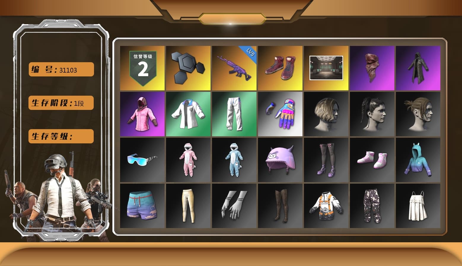 Hi-top Trainers (Red), PLAYERUNKNOWN's Bandana, Heavy Fur Coat (Black), Rash Beixli Xtra Tough Jacket, Rash Beixli Xtra Tough Jacket, XingHun's Tiger Strike Jacket, XingHun's Tiger Strike Pants - 1
