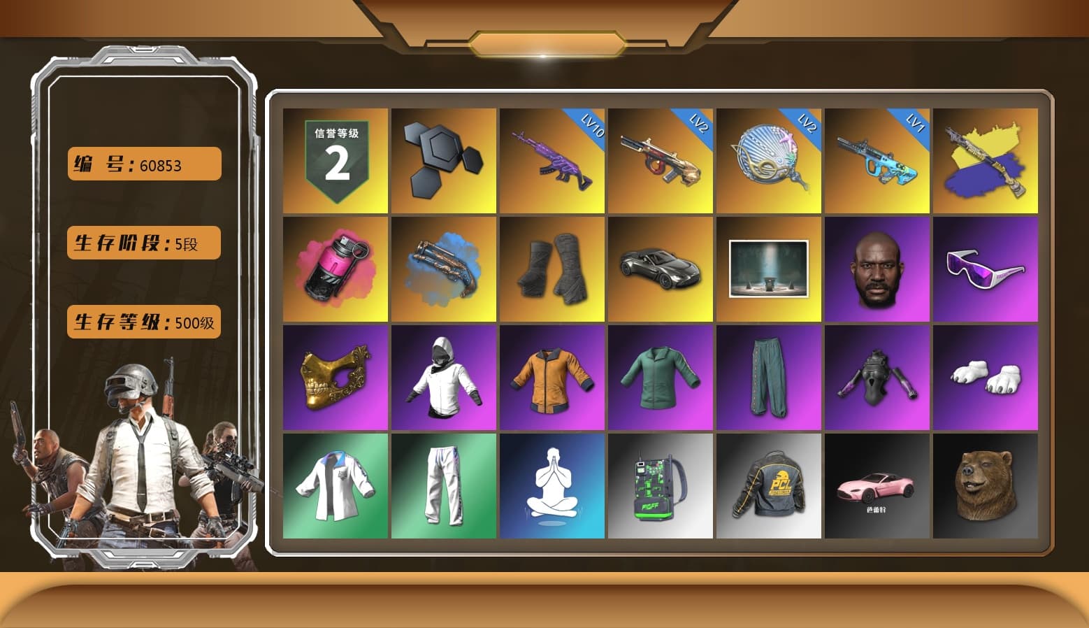 Magenta Smoke Grenade, Blue Fog of Fury — M79, Duncan's Infiltrator Handwraps, «V12 Vantage Roadster» Sports Car, Jonathan Kamau, Snow Glasses, PGC 2021 Contingent Chaos Mask, Polar Bear Feet, Harley Quinn's Hair, XingHun's Tiger Strike Jacket, XingHun's Tiger Strike Pants, Sideshow Bear Feet, XiongDi Hoodie, Sha Wujing's Shorts, StreamerOne, Training Jacket (Green), Full Autumn — M416, Refined Aeolus — Vector, Blue Thunder Gloves, HUYA T-shirt, DOUYU T-shirt, «DBX707» SUV - 1