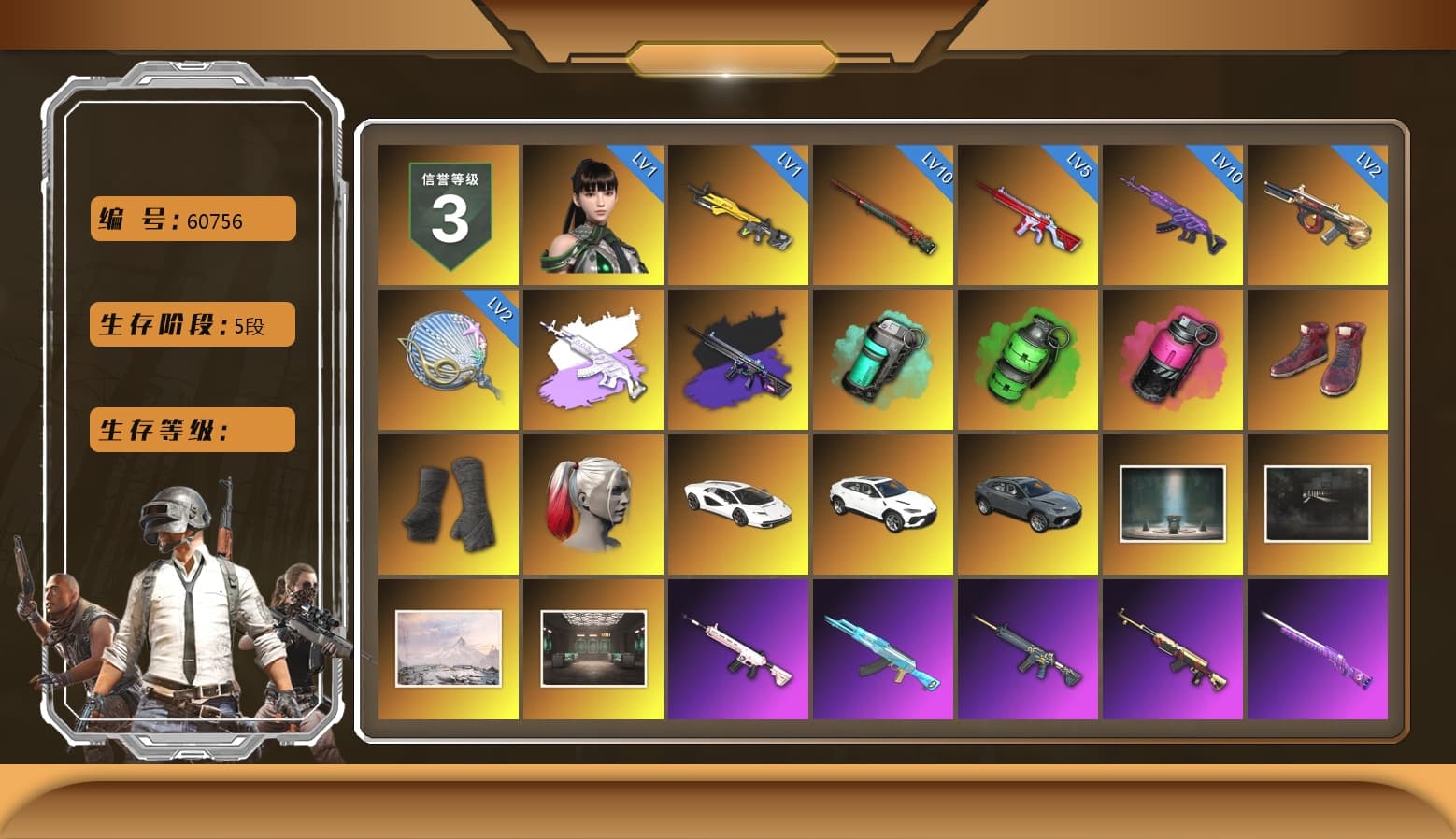 Medusa — Beryl M762 (Gray Purple), No Signal — M416 (Purple Charcoal), Teal Smoke Grenade, Emerald Smoke Grenade, Magenta Smoke Grenade, Hi-top Trainers (Red), Duncan's Infiltrator Handwraps, Harley Quinn's Hair, «Countach LPI 800-4» Sports Car, «Urus S» SUV, NeoticaCH's M416, Ashek's AKM, Jonathan Kamau, Snow Glasses, PGC 2021 Contingent Chaos Mask, Demon Biker Horns, PLAYERUNKNOWN's Bandana, Heavy Fur Coat (Black), Polar Bear Feet, SkipNhO's SLR, Harley Quinn's Hair, Pirate KIM's M416, Pirate KIM's SKS, JennaJulien's M24, Harley Quinn's Makeup, PML 2019 Phase 2 Jacket, XingHun's Tiger Strike Jacket, XingHun's Tiger Strike Pants, PJS 2019 Phase 2 Jacket, PKL 2019 Phase 2 Jacket, Exquisite Pants, XiongDi Hoodie, StreamerOne, Full Autumn — M416, Bengal Blade - SCAR-L, Crash Test Handwraps, Balaclava (Pink), HUYA T-shirt, Xargon's Skirt - 1