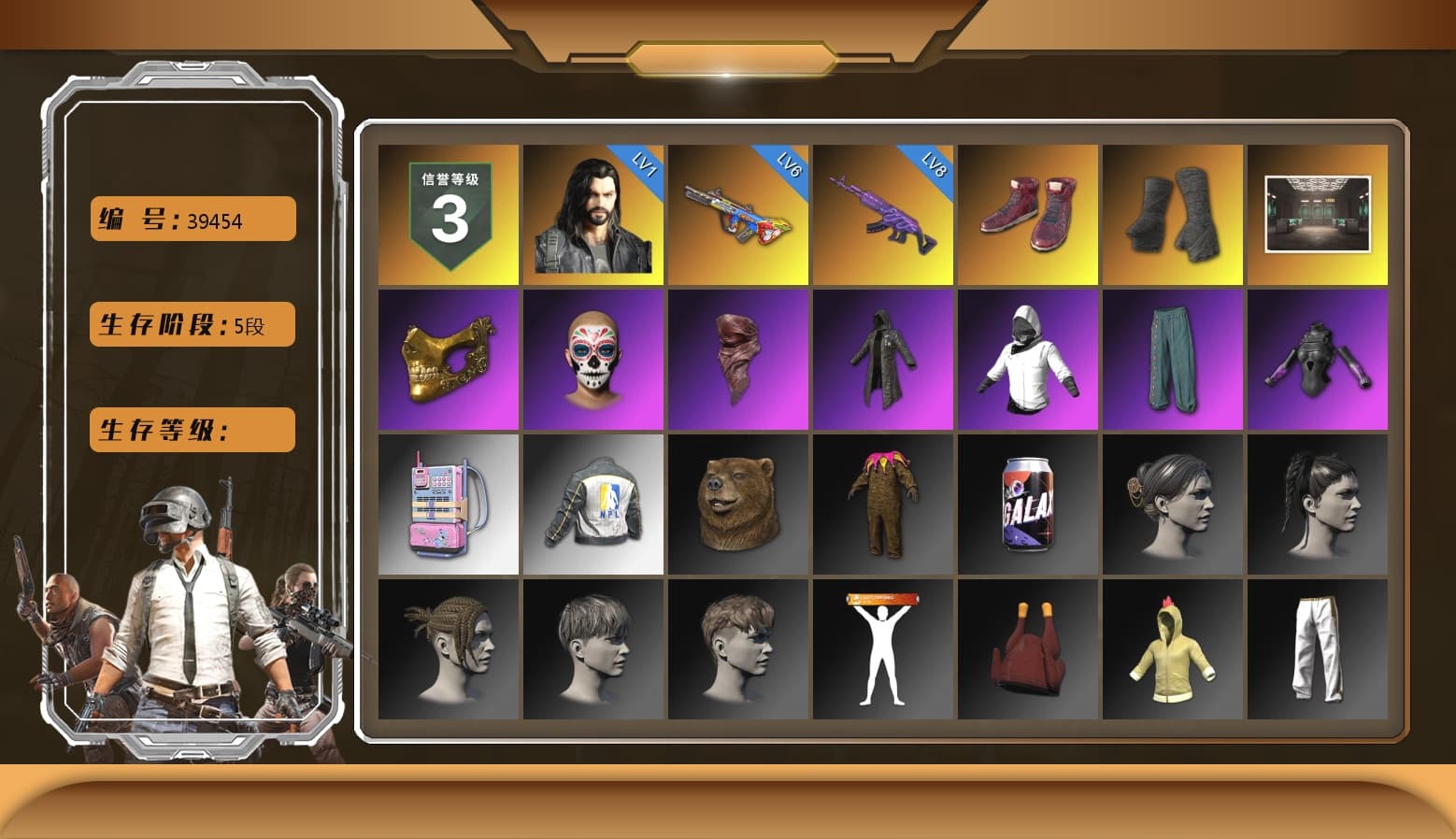 Hi-top Trainers (Red), Duncan's Infiltrator Handwraps, PGC 2021 Contingent Chaos Mask, PLAYERUNKNOWN's Bandana, Heavy Fur Coat (Black), NPL 2019 Phase 2 Jacket, Sideshow Bear Feet, Exquisite Pants, StreamerOne, Festive Gloves (Red), 2018 PUBG ALL-STAR T-shirt (Korean), HUYA T-shirt, DOUYU T-shirt - 1