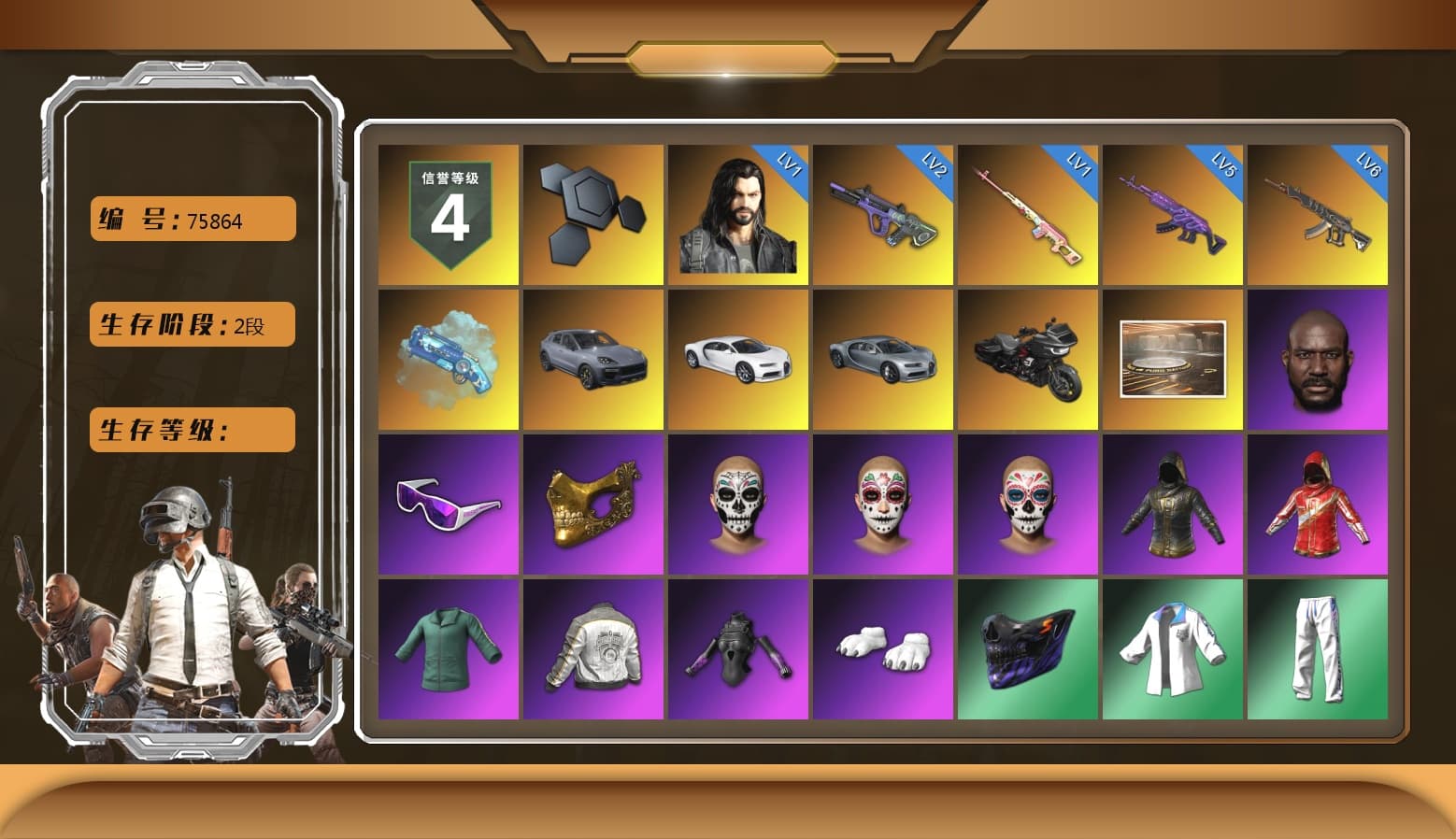 Rest in Pink — Dragunov [1], Blue Magical Mist — M79, «Cayenne Turbo GT» SUV, «Chiron» Sports Car, Jonathan Kamau, Snow Glasses, PGC 2021 Contingent Chaos Mask, Polar Bear Feet, Harley Quinn's Hair, PML 2019 Phase 2 Jacket, XingHun's Tiger Strike Jacket, XingHun's Tiger Strike Pants, NPL 2019 Phase 2 Jacket, PJS 2019 Phase 2 Jacket, Sideshow Bear Feet, Sha Wujing's Shorts, StreamerOne, GPT 2025 Four Angry Men Jacket, Training Jacket (Green), Festive Gloves (Red) - 1