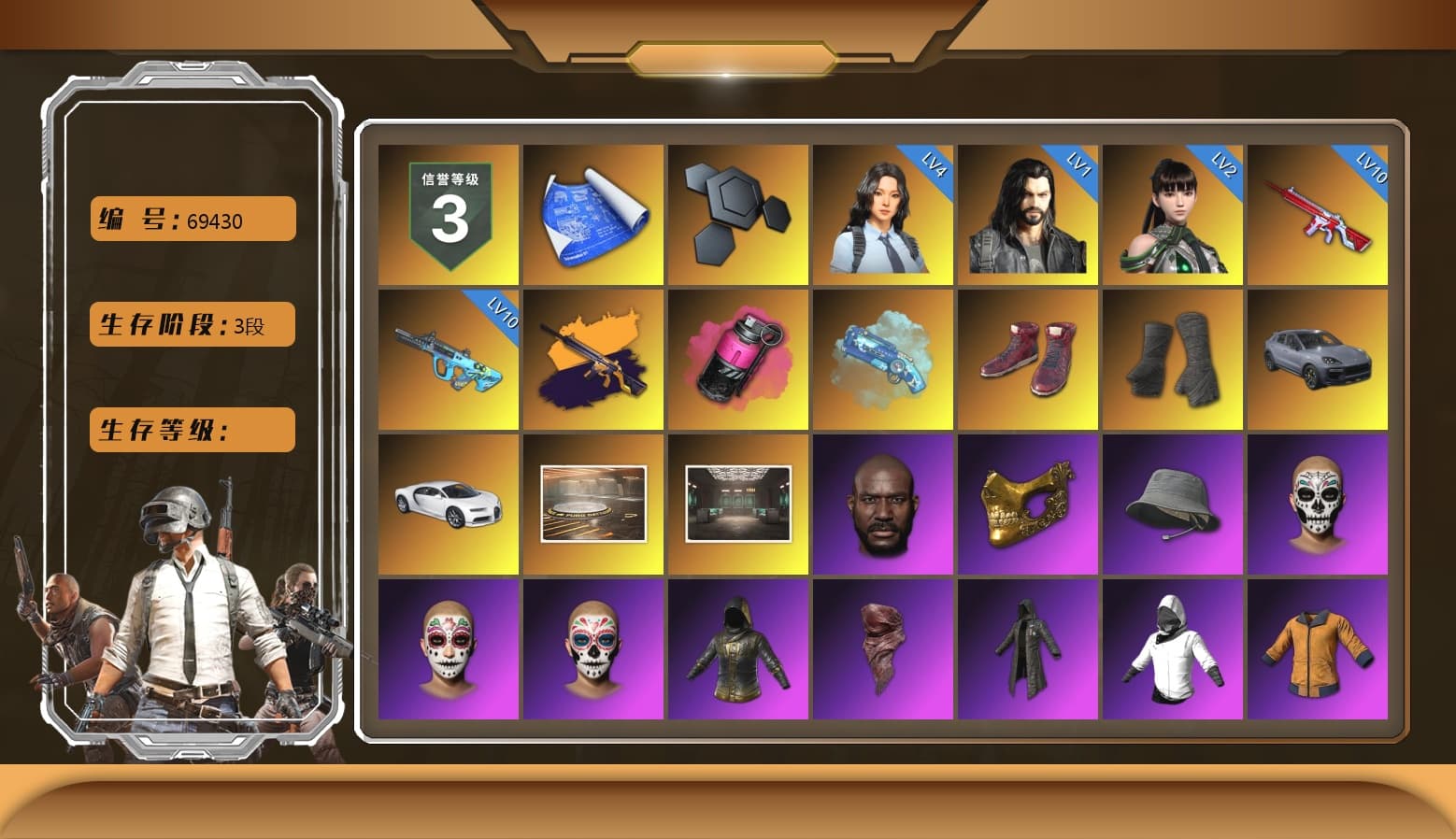 No Signal — M416 (Yellow Black), Magenta Smoke Grenade, Blue Magical Mist — M79, Hi-top Trainers (Red), Duncan's Infiltrator Handwraps, «Cayenne Turbo GT» SUV, «Chiron» Sports Car, Jonathan Kamau, PGC 2021 Contingent Chaos Mask, PLAYERUNKNOWN's Bandana, Heavy Fur Coat (Black), Pubg X Newjeans, Aespa, Polar Bear Feet, PML 2019 Phase 2 Jacket, PEL 2019 Phase 2 Jacket, XingHun's Tiger Strike Jacket, XingHun's Tiger Strike Pants, PJS 2019 Phase 2 Jacket, PKL 2019 Phase 2 Jacket, Sideshow Bear Feet, Exquisite Pants, StreamerOne, GPT 2025 Four Angry Men Jacket, Full Autumn — M416, Festive Gloves (Red), Blue Thunder Gloves - 1