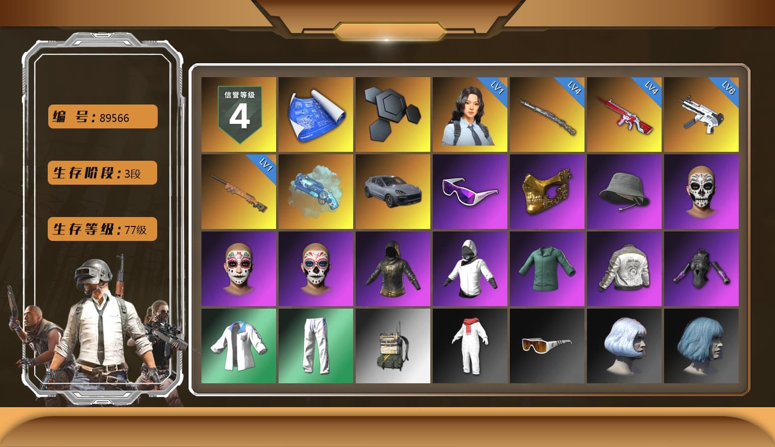 Blue Magical Mist — M79, «Cayenne Turbo GT» SUV, Snow Glasses, PGC 2021 Contingent Chaos Mask, PML 2019 Phase 2 Jacket, XingHun's Tiger Strike Jacket, XingHun's Tiger Strike Pants, XiongDi Hoodie, StreamerOne, Full Autumn — M416, Festive Gloves (Red), Blue Thunder Gloves - 1
