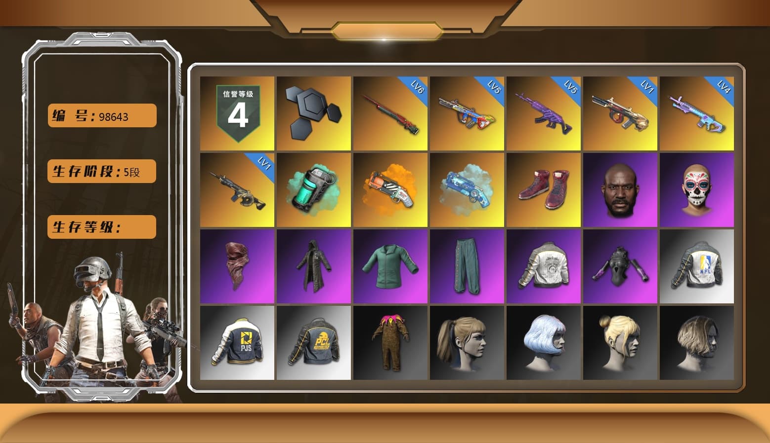 Teal Smoke Grenade, Orange Fog of Fury — M79, Blue Magical Mist — M79, Hi-top Trainers (Red), Jonathan Kamau, PLAYERUNKNOWN's Bandana, Heavy Fur Coat (Black), Harley Quinn's Hair, PML 2019 Phase 2 Jacket, NPL 2019 Phase 2 Jacket, PJS 2019 Phase 2 Jacket, MET Asia Series Distressed Jeans, Sha Wujing's Shorts, StreamerOne, Full Autumn — M416 - 1