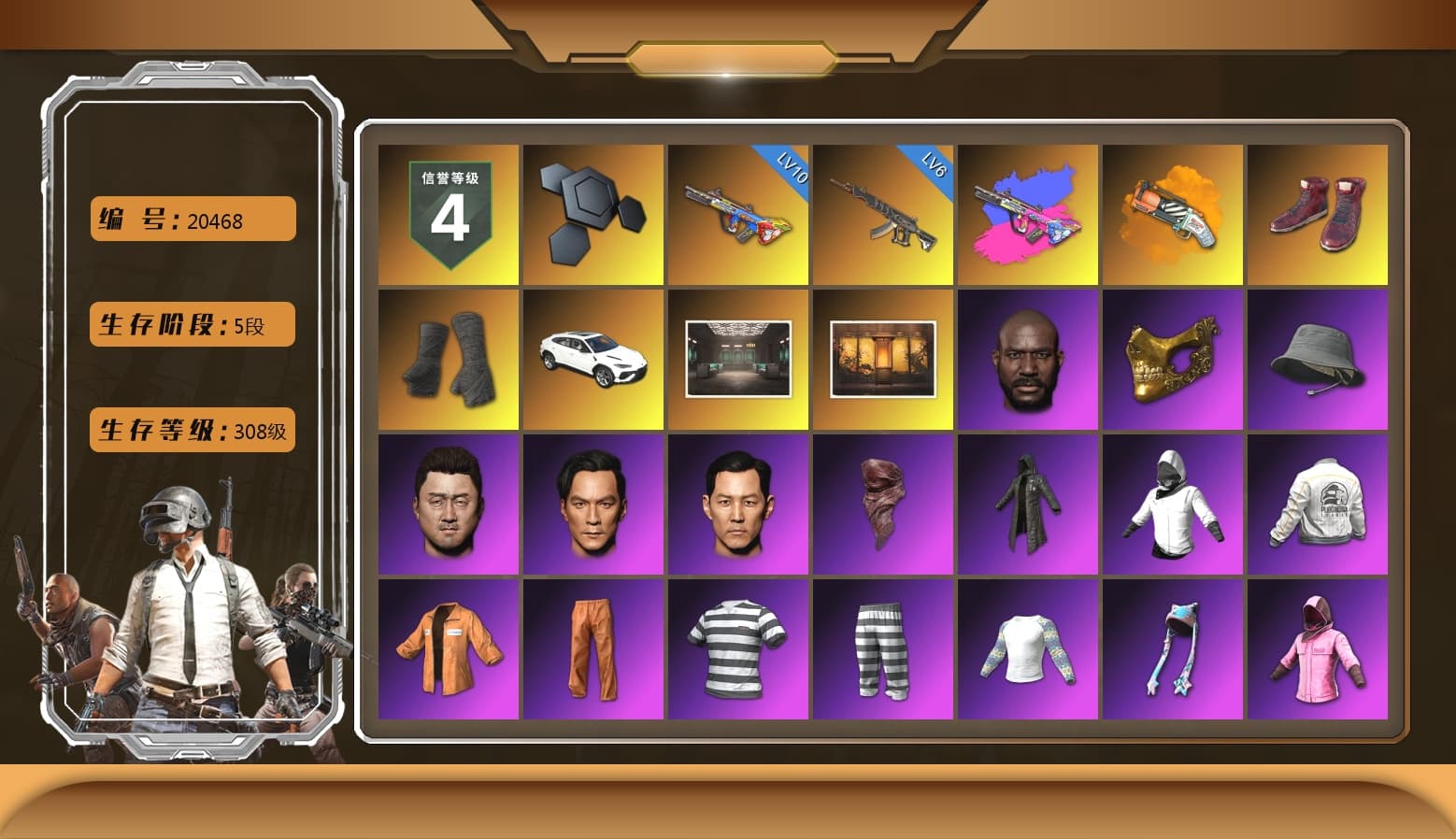 Orange Fog of Fury — M79, Hi-top Trainers (Red), Duncan's Infiltrator Handwraps, «Urus S» SUV, Jonathan Kamau, PGC 2021 Contingent Chaos Mask, PLAYERUNKNOWN's Bandana, Heavy Fur Coat (Black), Polar Bear Feet, Escapee Jacket, Jailbird T-Shirt, Rash Vest, Rash Beixli Xtra Tough Jacket, Pubg X Newjeans, Rash Beixli Xtra Tough Jacket, PEL 2019 Phase 2 Jacket, XingHun's Tiger Strike Jacket, XingHun's Tiger Strike Pants, XiongDi Hoodie, StreamerOne, Full Autumn — M416, Silver Plate — Mini14, Rose-tinted Glasses, HUYA T-shirt, DOUYU T-shirt, «DBX707» SUV - 1