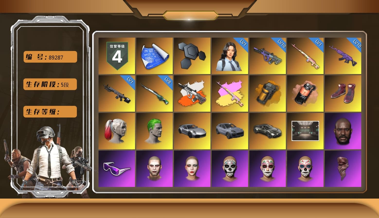 Rest in Pink — Dragunov [1], Neon Dream - AUG (White Orange), Rest in Pink - Dragunov (Pink Yellow), Orange Smoke Grenade, Coral Smoke Grenade, Hi-top Trainers (Red), Harley Quinn's Hair, The Joker's Hair, «911 Carrera GTS» Sports Car, «Cayenne Turbo GT» SUV, «V12 Vantage Roadster» Sports Car, Jonathan Kamau, Snow Glasses, The Joker's Hair, PLAYERUNKNOWN's Bandana, Heavy Fur Coat (Black), Polar Bear Feet, Rash Beixli Xtra Tough Jacket, Blackpink, Aespa, Harley Quinn's Hair, Rash Beixli Xtra Tough Jacket, Harley Quinn's Makeup, XingHun's Tiger Strike Jacket, XingHun's Tiger Strike Pants, PKL 2019 Phase 2 Jacket, Sideshow Bear Feet, Exquisite Pants, Sha Wujing's Shorts, StreamerOne, Full Autumn — M416, DOUYU T-shirt - 1