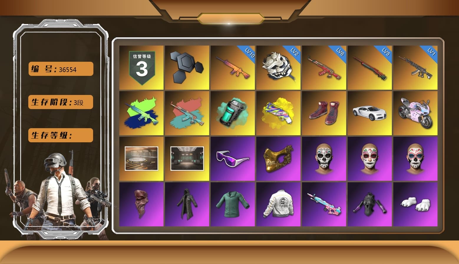 Teal Smoke Grenade, Yellow Fog of Fury — M79, Hi-top Trainers (Red), «Chiron» Sports Car, «Panigale V4 S (Twilight Torque)» Motorcycle, Snow Glasses, PGC 2021 Contingent Chaos Mask, PLAYERUNKNOWN's Bandana, Heavy Fur Coat (Black), Polar Bear Feet, Pubg X Newjeans, Harley Quinn's Hair, PEL 2019 Phase 2 Jacket, PKL 2019 Phase 2 Jacket, Sideshow Bear Feet, Exquisite Pants, XiongDi Hoodie, StreamerOne, GPT 2025 Four Angry Men Jacket - 1