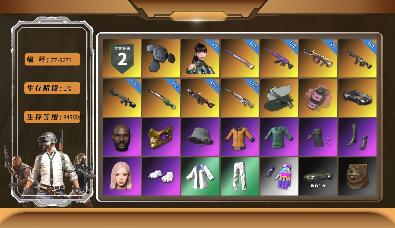 Time Keeper - M416 (Gray Green), Pink Smoke Grenade, «V12 Vantage Roadster» Sports Car, Jonathan Kamau, PGC 2021 Contingent Chaos Mask, Aespa, Polar Bear Feet, Harley Quinn's Hair, XingHun's Tiger Strike Jacket, XingHun's Tiger Strike Pants, MET Asia Series Distressed Jeans - 1