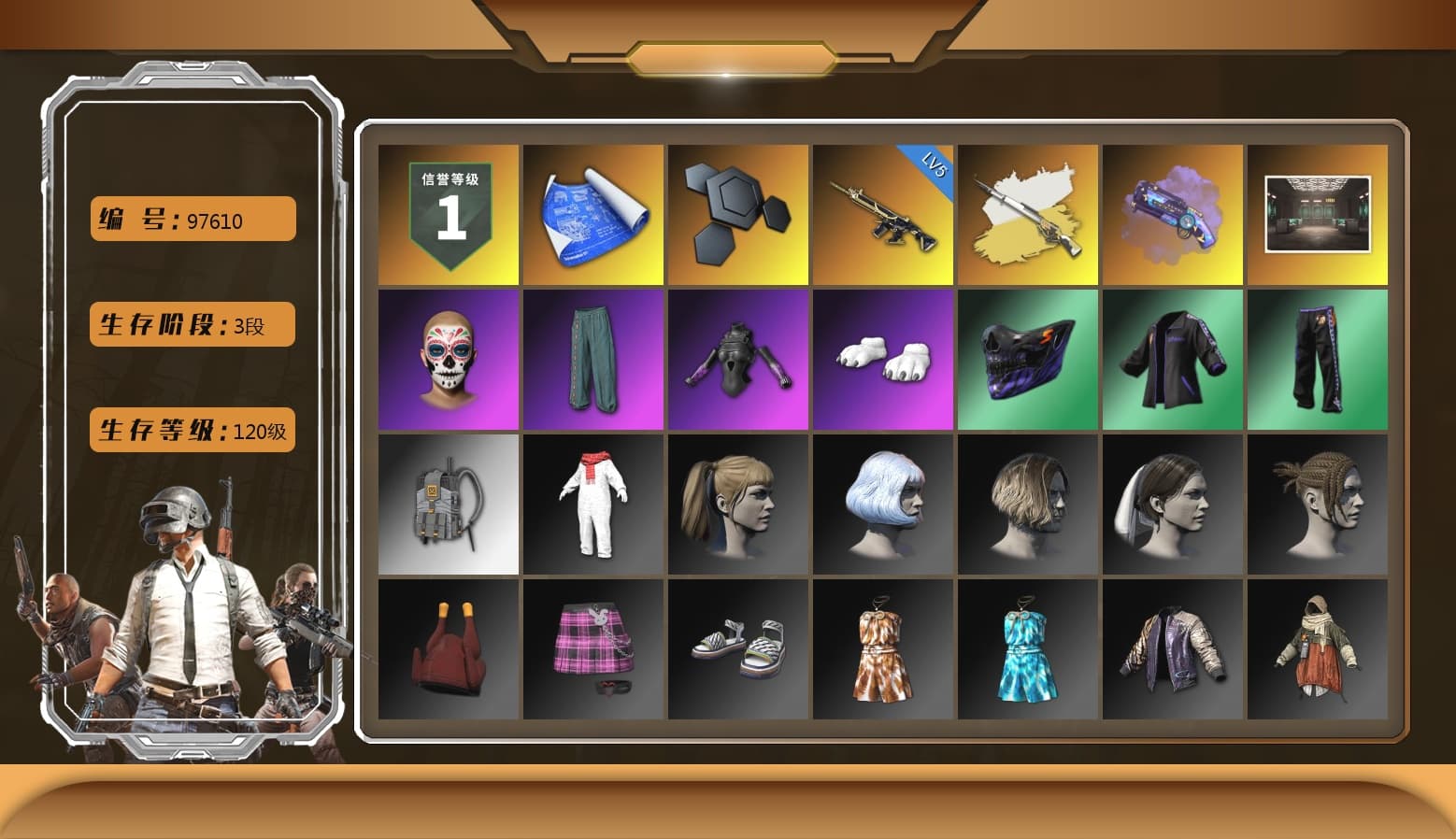 Cosmic Caliber - Kar98k (White Yellow), Cosmic Caliber - Kar98k, Purple Magical Mist — M79, Polar Bear Feet, Harley Quinn's Hair - 1