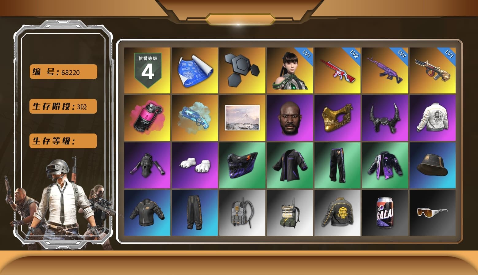Magenta Smoke Grenade, Blue Magical Mist — M79, Jonathan Kamau, PGC 2021 Contingent Chaos Mask, Demon Biker Horns, Polar Bear Feet, Harley Quinn's Hair, PEL 2019 Phase 2 Jacket, PKL 2019 Phase 2 Jacket, XiongDi Hoodie, Sha Wujing's Shorts, StreamerOne, Full Autumn — M416, Blue Thunder Gloves, HUYA T-shirt - 1