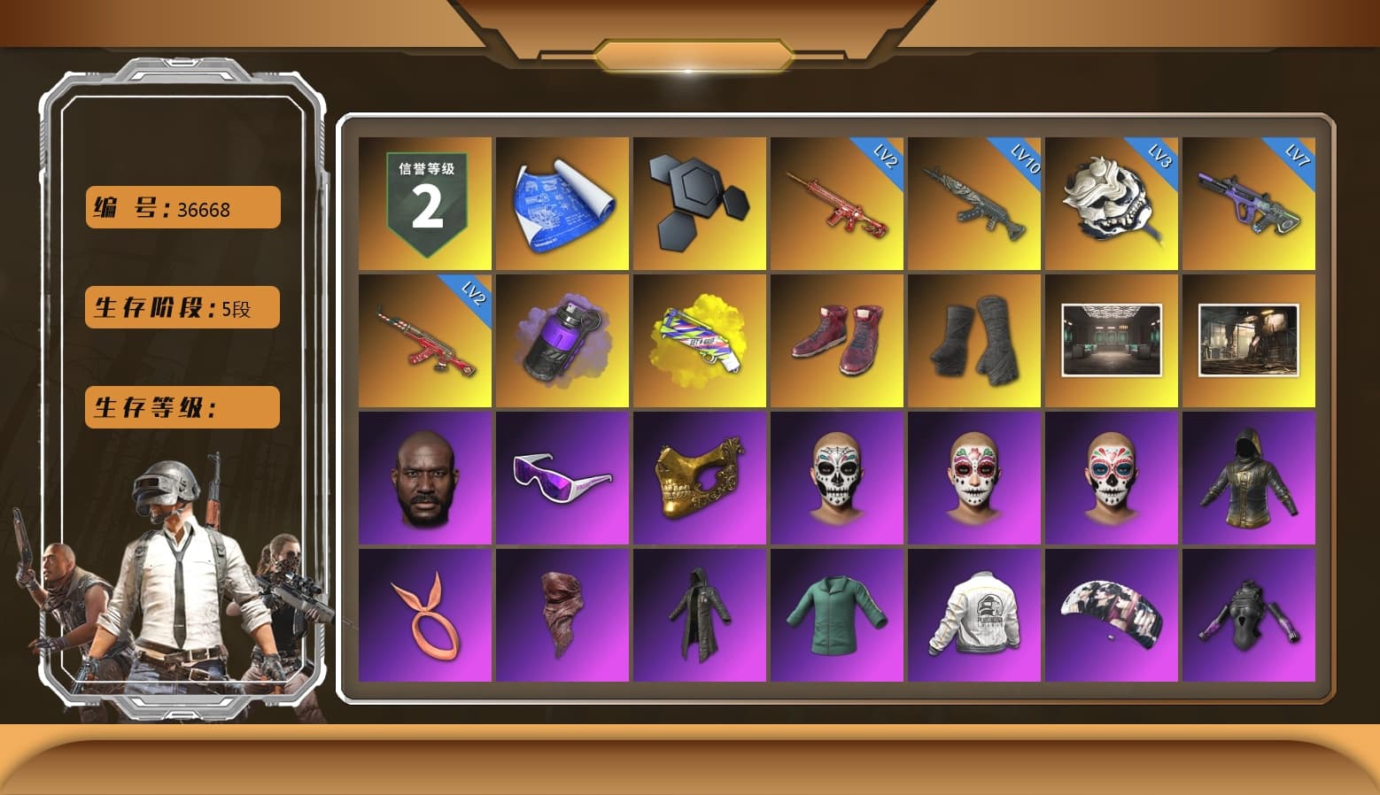 Purple Smoke Grenade, Yellow Fog of Fury — M79, Hi-top Trainers (Red), Duncan's Infiltrator Handwraps, Jonathan Kamau, Snow Glasses, PGC 2021 Contingent Chaos Mask, PLAYERUNKNOWN's Bandana, Heavy Fur Coat (Black), Aespa, Polar Bear Feet, Harley Quinn's Hair, PEL 2019 Phase 2 Jacket, XingHun's Tiger Strike Pants, Sideshow Bear Feet, XingHun's Hoodie, Xinghun's Tracksuit Pants, GPT 2025 Four Angry Men Jacket, Full Autumn — M416, Blue Thunder Gloves - 1