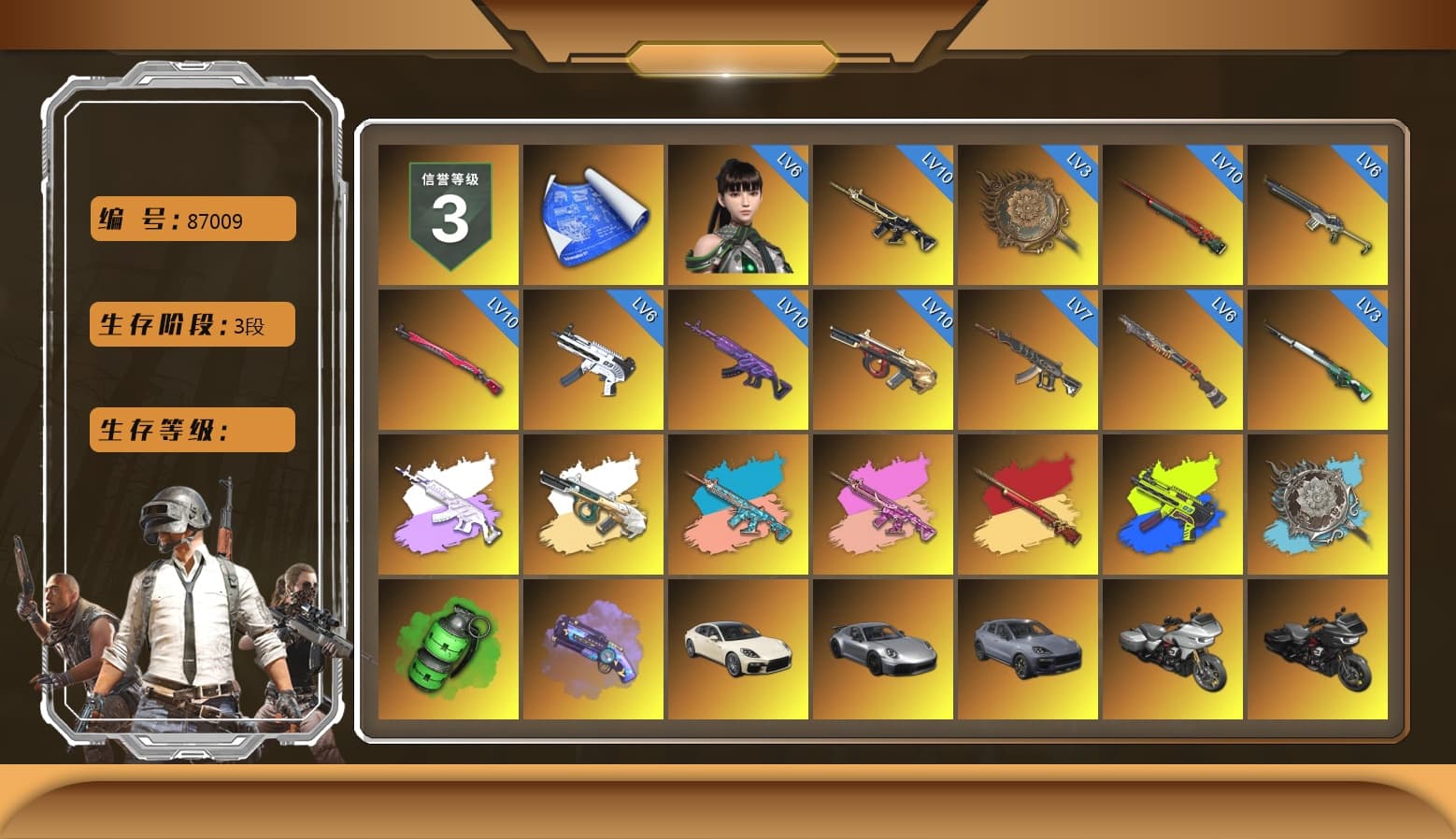 Medusa — Beryl M762 (Gray Purple), Zhu Bajie — M416 (Teal Orange), Zhu Bajie — M416 (Magenta Peach), ZERO-G — MP5K (Lime Blue), Emerald Smoke Grenade, Purple Magical Mist — M79, «Panamera Turbo S» Sedan, «911 Carrera GTS» Sports Car, «Cayenne Turbo GT» SUV, Jonathan Kamau, Snow Glasses, PGC 2021 Contingent Chaos Mask, Polar Bear Feet, Harley Quinn's Hair, PML 2019 Phase 2 Jacket, PEL 2019 Phase 2 Jacket, XingHun's Tiger Strike Jacket, XingHun's Tiger Strike Pants, NPL 2019 Phase 2 Jacket, PJS 2019 Phase 2 Jacket, PKL 2019 Phase 2 Jacket, Sideshow Bear Feet, Exquisite Pants, MET Asia Series Distressed Jeans, Sha Wujing's Shorts, StreamerOne, GPT 2025 Four Angry Men Jacket, Full Autumn — M416, Festive Gloves (Red), Blue Thunder Gloves, GLL Grand Slam Sweatshirt, HUYA T-shirt - 1