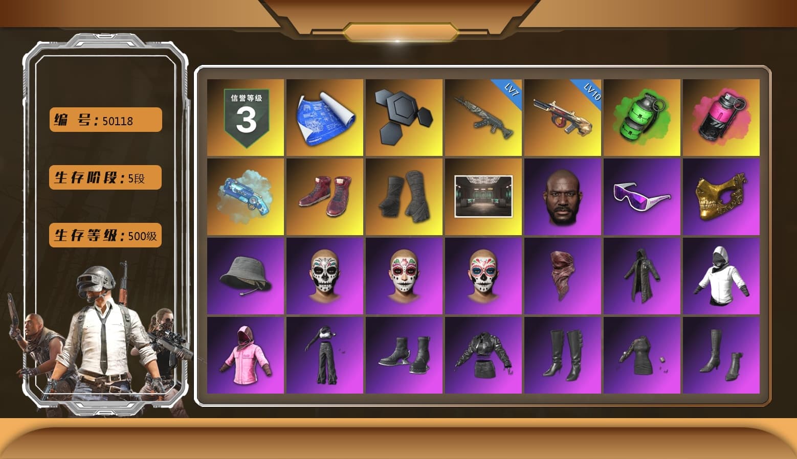 Emerald Smoke Grenade, Magenta Smoke Grenade, Blue Magical Mist — M79, Hi-top Trainers (Red), Duncan's Infiltrator Handwraps, Jonathan Kamau, Snow Glasses, PGC 2021 Contingent Chaos Mask, PLAYERUNKNOWN's Bandana, Heavy Fur Coat (Black), Rash Beixli Xtra Tough Jacket, Aespa, Polar Bear Feet, Harley Quinn's Hair, Rash Beixli Xtra Tough Jacket, XingHun's Tiger Strike Pants, Sideshow Bear Feet, Exquisite Pants, Training Jacket (Green), Festive Gloves (Red), «Chiron» Sports Car - 1