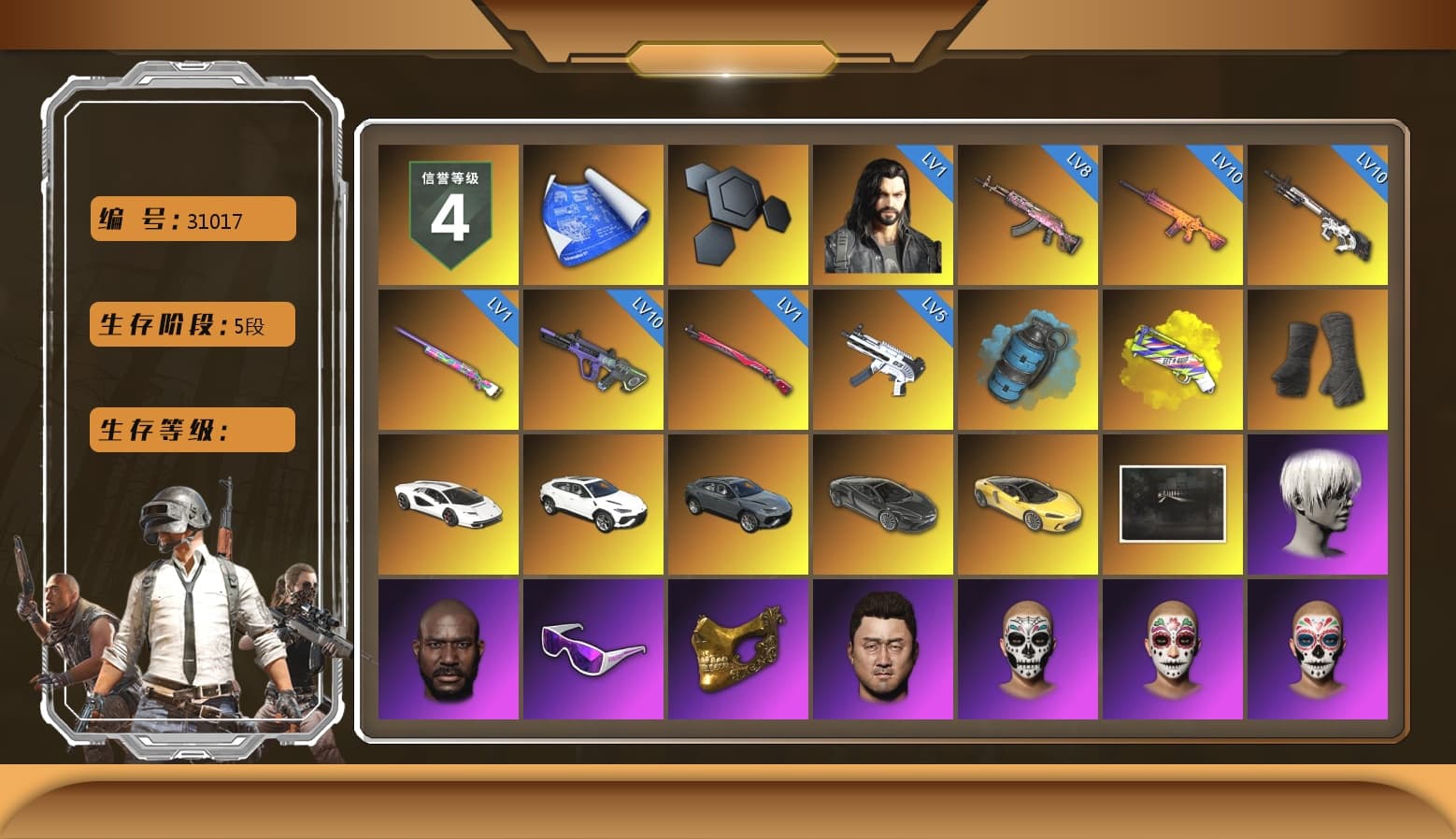 Azure Smoke Grenade, Yellow Fog of Fury — M79, Duncan's Infiltrator Handwraps, «Countach LPI 800-4» Sports Car, «Urus S» SUV, «McLaren GT Elite» Sports Car, 9S's Hairstyle, Jonathan Kamau, Snow Glasses, PGC 2021 Contingent Chaos Mask, Polar Bear Feet, Nier, Harley Quinn's Hair, Hairstyle PGI.S, PML 2019 Phase 2 Jacket, Sideshow Bear Feet, Sha Wujing's Shorts, StreamerOne, Full Autumn — M416, Silver Plate — M416, Gold Plate — M416, Forever's S1897, Blue Thunder Gloves, Crash Test Handwraps, Esports IGL Shirt, Esports Chicken Dinner Shirt - 1