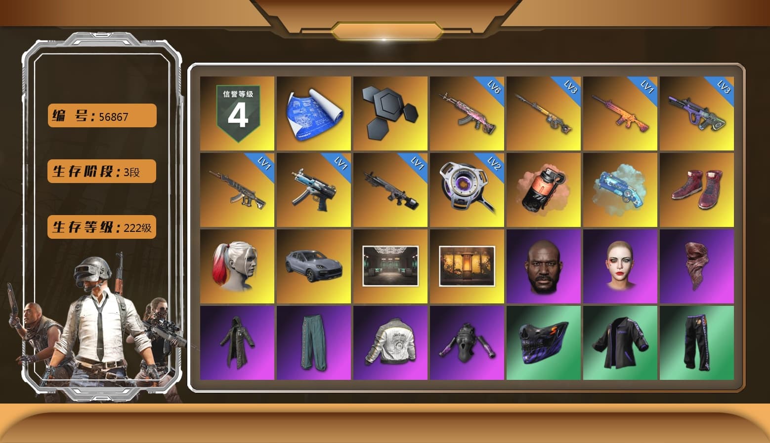 Coral Smoke Grenade, Blue Magical Mist — M79, Hi-top Trainers (Red), Harley Quinn's Hair, «Cayenne Turbo GT» SUV, Jonathan Kamau, PLAYERUNKNOWN's Bandana, Heavy Fur Coat (Black), Harley Quinn's Hair, Harley Quinn's Makeup, PML 2019 Phase 2 Jacket, XingHun's Tiger Strike Jacket, XingHun's Tiger Strike Pants, NPL 2019 Phase 2 Jacket, PJS 2019 Phase 2 Jacket, Exquisite Pants, GPT 2025 Four Angry Men Jacket, «Chiron» Sports Car - 1