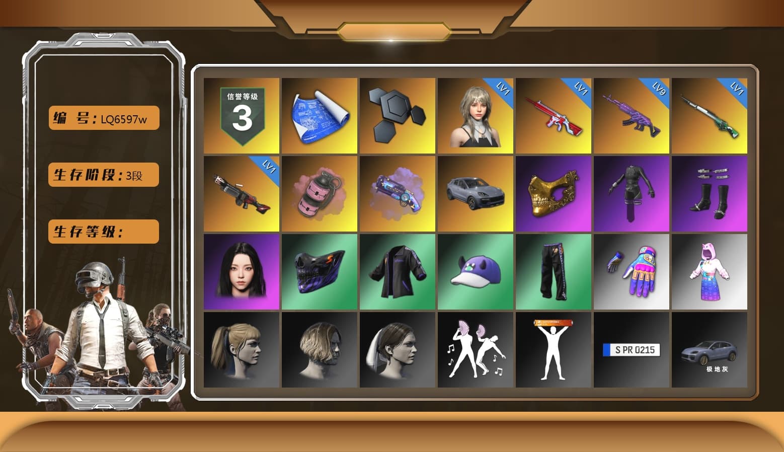Pink Smoke Grenade, Purple Magical Mist — M79, «Cayenne Turbo GT» SUV, PGC 2021 Contingent Chaos Mask, Aespa, Harley Quinn's Hair, Exquisite Pants, MET Asia Series Distressed Jeans, Training Jacket (Green), GLL Grand Slam Sweatshirt - 1