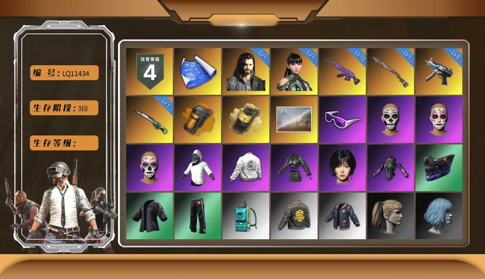 Orange Smoke Grenade, Yellow Smoke Grenade, Snow Glasses, Aespa, Harley Quinn's Hair, PEL 2019 Phase 2 Jacket, PKL 2019 Phase 2 Jacket, Sideshow Bear Feet, XiongDi Hoodie, Sha Wujing's Shorts, Training Jacket (Green), Blue Thunder Gloves - 1