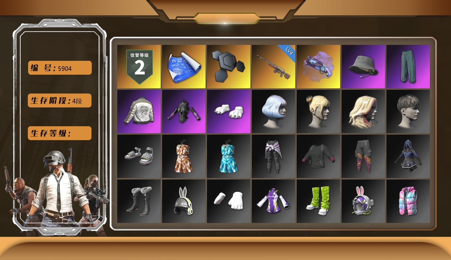 Purple Magical Mist — M79, Polar Bear Feet, PML 2019 Phase 2 Jacket - 1
