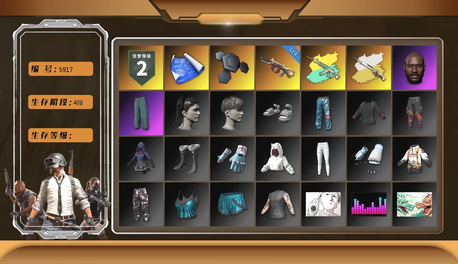 Cosmic Caliber - Kar98k (White Yellow), Cosmic Caliber - Kar98k, Jonathan Kamau, Sideshow Bear Feet - 1