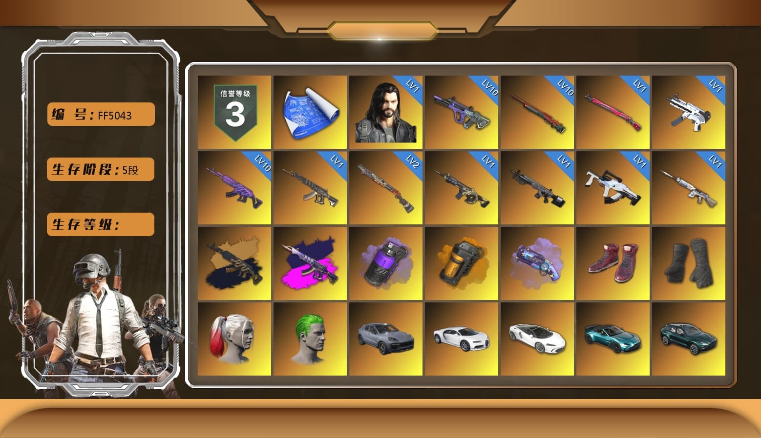 Medusa — Beryl M762 (Gold Charcoal), Demon's Touch - ACE32 (Purple Fuchsia), Purple Smoke Grenade, Orange Smoke Grenade, Purple Magical Mist — M79, Hi-top Trainers (Red), Duncan's Infiltrator Handwraps, Harley Quinn's Hair, The Joker's Hair, «Cayenne Turbo GT» SUV, «Chiron» Sports Car, «V12 Vantage Roadster (Luxe)» Sports Car, «DBX707» SUV, Jonathan Kamau, Snow Glasses, PGC 2021 Contingent Chaos Mask, The Joker's Hair, PLAYERUNKNOWN's Bandana, Heavy Fur Coat (Black), Aespa, Polar Bear Feet, Nier, Harley Quinn's Hair, "CVO™ Road Glide® ST" Motorcycle, Pirate KIM's M416, Pirate KIM's SKS, Harley Quinn's Makeup, PEL 2019 Phase 2 Jacket, XingHun's Tiger Strike Jacket, XingHun's Tiger Strike Pants, manson's Hoodie, Manson's Tracksuit Pants, PJS 2019 Phase 2 Jacket, PKL 2019 Phase 2 Jacket, «DBX707» SUV, Sideshow Bear Feet, Exquisite Pants, XiongDi Hoodie, Sha Wujing's Shorts, StreamerOne, Full Autumn — M416, Douyu Biker Jacket, Festive Gloves (Red), DOUYU T-shirt - 1