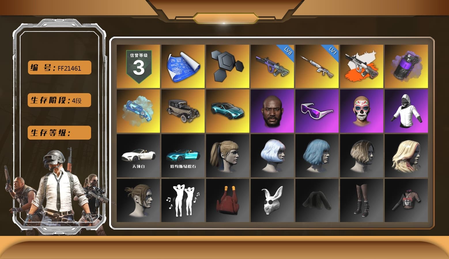Neon Dream - AUG (White Orange), Purple Smoke Grenade, Blue Magical Mist — M79, «V12 Vantage Roadster (Luxe)» Sports Car, Jonathan Kamau, Snow Glasses, Harley Quinn's Hair, StreamerOne - 1