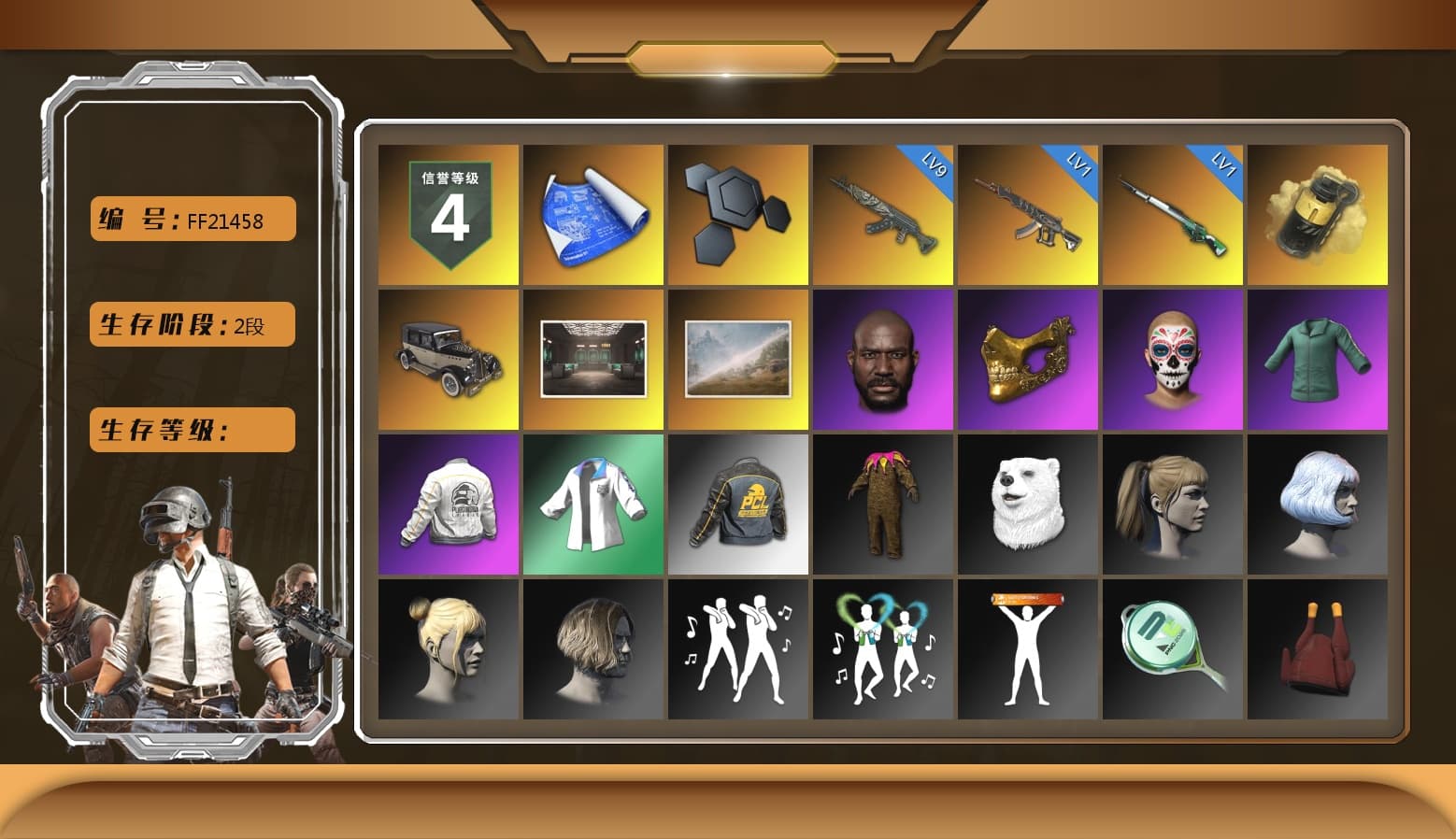 Yellow Smoke Grenade, Jonathan Kamau, PGC 2021 Contingent Chaos Mask, Harley Quinn's Hair, PEL 2019 Phase 2 Jacket, XingHun's Tiger Strike Jacket, Exquisite Pants, Sha Wujing's Shorts, StreamerOne, Training Jacket (Green) - 1