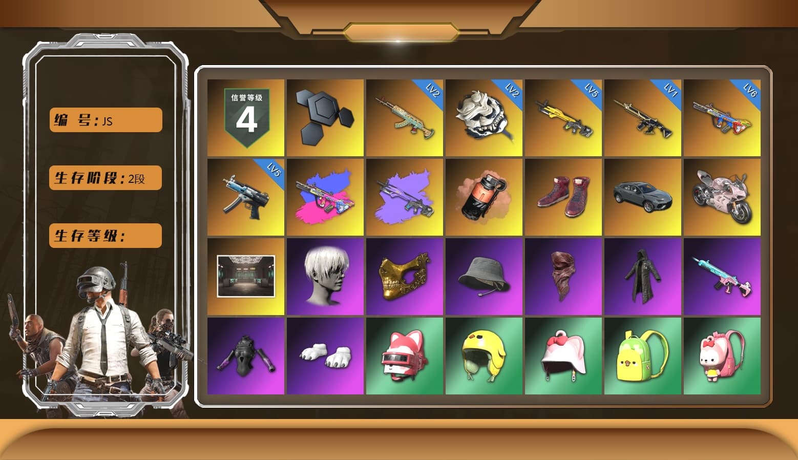 Coral Smoke Grenade, Hi-top Trainers (Red), «Panigale V4 S (Renegade Rose)» Motorcycle, 9S's Hairstyle, PGC 2021 Contingent Chaos Mask, PLAYERUNKNOWN's Bandana, Heavy Fur Coat (Black), Pubg X Newjeans, Polar Bear Feet, Nier, StreamerOne - 1