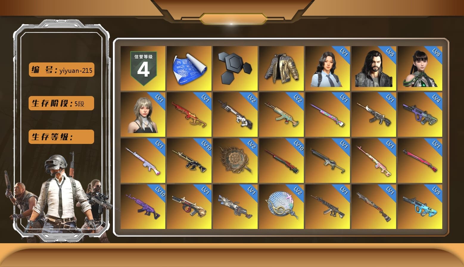 Rest in Pink — Dragunov [1], Douyu Biker Jacket, Medusa — Beryl M762 (Gray Purple), Medusa — Beryl M762 (Gold Charcoal), Neon Dream - AUG (White Orange), Zhu Bajie — M416 (Teal Orange), Zhu Bajie — M416 (Magenta Peach), Rest in Pink - Dragunov (Pink Yellow), Demon's Touch - ACE32 (Purple Fuchsia), G-DRAGON — AUG (Red), Time Keeper - M416 (Gray Green), Void — Pan (Yellow Orange), Cosmic Caliber - Kar98k (White Yellow), Purple Smoke Grenade, Azure Smoke Grenade, Orange Smoke Grenade, Emerald Smoke Grenade, Magenta Smoke Grenade, Yellow Smoke Grenade, Pink Smoke Grenade, Orange Fog of Fury — M79, Purple Magical Mist — M79, Blue Magical Mist — M79, Hi-top Trainers (Red), Pan of Judgement, Heybox Gloves, Duncan's Infiltrator Handwraps, «Panamera Turbo S» Sedan, «911 Carrera GTS» Sports Car, «Cayenne Turbo GT» SUV, «Chiron» Sports Car, «V12 Vantage Roadster» Sports Car, «V12 Vantage Roadster (Luxe)» Sports Car, «DBX707» SUV, 9S's Hairstyle, Jonathan Kamau, Snow Glasses, PGC 2021 Contingent Chaos Mask, Demon Biker Horns, SOOP T-Shirt, Rash Beixli Xtra Tough Jacket, Aespa, Polar Bear Feet, Nier, Harley Quinn's Hair, "CVO™ Road Glide® ST" Motorcycle, Rash Beixli Xtra Tough Jacket, PML 2019 Phase 2 Jacket, PEL 2019 Phase 2 Jacket, XingHun's Tiger Strike Jacket, XingHun's Tiger Strike Pants, NPL 2019 Phase 2 Jacket, PJS 2019 Phase 2 Jacket, PKL 2019 Phase 2 Jacket, «DBX707» SUV, Sideshow Bear Feet, Exquisite Pants, Sha Wujing's Shorts, XingHun's Hoodie, Xinghun's Tracksuit Pants, StreamerOne, GPT 2025 Four Angry Men Jacket, Training Jacket (Green), 17SHOU's Beryl M762, Blue Thunder Gloves, DOUYU T-shirt - 1