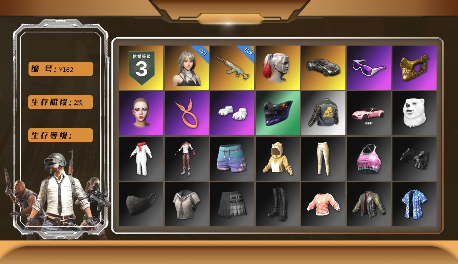 «V12 Vantage Roadster» Sports Car, Glasya, Harley Quinn's Hair, PGC 2021 Contingent Chaos Mask, Snow Glasses - 1