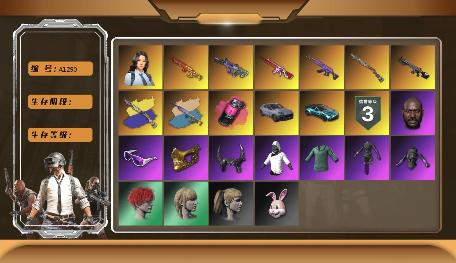 Yule Sleigh - Mini14 (Gold Blue), Magenta Smoke Grenade, Yellow Smoke Grenade, Duncan's Infiltrator Handwraps, «Cayenne Turbo GT» SUV, «V12 Vantage Roadster (Luxe)» Sports Car, Jonathan Kamau, Snow Glasses, PGC 2021 Contingent Chaos Mask, Demon Biker Horns, Aespa, Polar Bear Feet, Harley Quinn's Hair, PML 2019 Phase 2 Jacket, PEL 2019 Phase 2 Jacket, XingHun's Tiger Strike Jacket, XingHun's Tiger Strike Pants, NPL 2019 Phase 2 Jacket, PJS 2019 Phase 2 Jacket, PKL 2019 Phase 2 Jacket, Sideshow Bear Feet, XiongDi Hoodie, Sha Wujing's Shorts, StreamerOne, GPT 2025 Four Angry Men Jacket, Festive Gloves (Red), Blue Thunder Gloves, 2018 PUBG ALL-STAR T-shirt (Korean), HUYA T-shirt, DOUYU T-shirt - 1