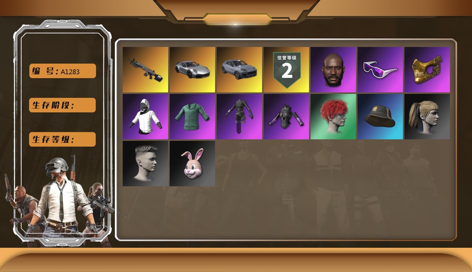 Pink Smoke Grenade, «911 Carrera GTS» Sports Car, «Cayenne Turbo GT» SUV, Jonathan Kamau, Snow Glasses, PGC 2021 Contingent Chaos Mask, Aespa, Polar Bear Feet, Harley Quinn's Hair, XingHun's Tiger Strike Jacket, XingHun's Tiger Strike Pants, PKL 2019 Phase 2 Jacket, Sideshow Bear Feet, Sha Wujing's Shorts, StreamerOne, Douyu Biker Jacket, «Panigale V4 S (Ducati Red)» Motorcycle, «DBX707» SUV - 1
