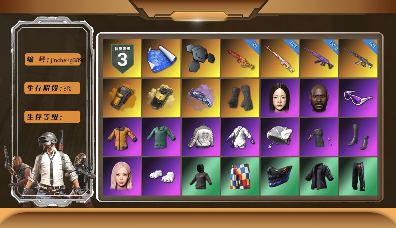 Rest in Pink — Dragunov [1], Orange Smoke Grenade, Yellow Smoke Grenade, Purple Magical Mist — M79, Duncan's Infiltrator Handwraps, Jonathan Kamau, Snow Glasses, Pubg X Newjeans, Aespa, Polar Bear Feet, PML 2019 Phase 2 Jacket, NPL 2019 Phase 2 Jacket, PJS 2019 Phase 2 Jacket, PKL 2019 Phase 2 Jacket, Sideshow Bear Feet, Exquisite Pants, Sha Wujing's Shorts, StreamerOne, Blue Thunder Gloves, HUYA T-shirt - 1