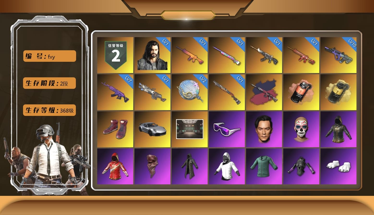 Coral Smoke Grenade, Yellow Smoke Grenade, Hi-top Trainers (Red), «911 Carrera GTS» Sports Car, Snow Glasses, PLAYERUNKNOWN's Bandana, Heavy Fur Coat (Black), Polar Bear Feet, Harley Quinn's Hair, XingHun's Tiger Strike Jacket, XingHun's Tiger Strike Pants, PJS 2019 Phase 2 Jacket, Exquisite Pants, Sha Wujing's Shorts, StreamerOne - 1