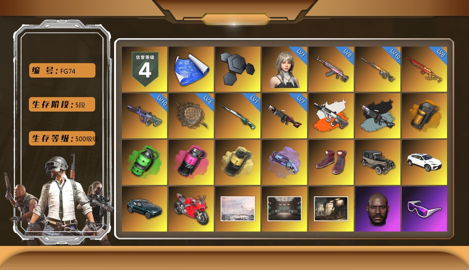 Neon Dream - AUG (White Orange), Ride or Die - M249 (Black Teal), Orange Smoke Grenade, Emerald Smoke Grenade, Magenta Smoke Grenade, Yellow Smoke Grenade, Purple Magical Mist — M79, Hi-top Trainers (Red), «Urus S» SUV, «DBX707» SUV, «Panigale V4 S (Ducati Red)» Motorcycle, Jonathan Kamau, Snow Glasses, PGC 2021 Contingent Chaos Mask, PLAYERUNKNOWN's Bandana, Heavy Fur Coat (Black), Rash Beixli Xtra Tough Jacket, Polar Bear Feet, Harley Quinn's Hair, Rash Beixli Xtra Tough Jacket, PML 2019 Phase 2 Jacket, PEL 2019 Phase 2 Jacket, XingHun's Tiger Strike Jacket, NPL 2019 Phase 2 Jacket, PJS 2019 Phase 2 Jacket, PKL 2019 Phase 2 Jacket, «DBX707» SUV, StreamerOne, Full Autumn — M416, Festive Gloves (Red), GLL Grand Slam Sweatshirt - 1