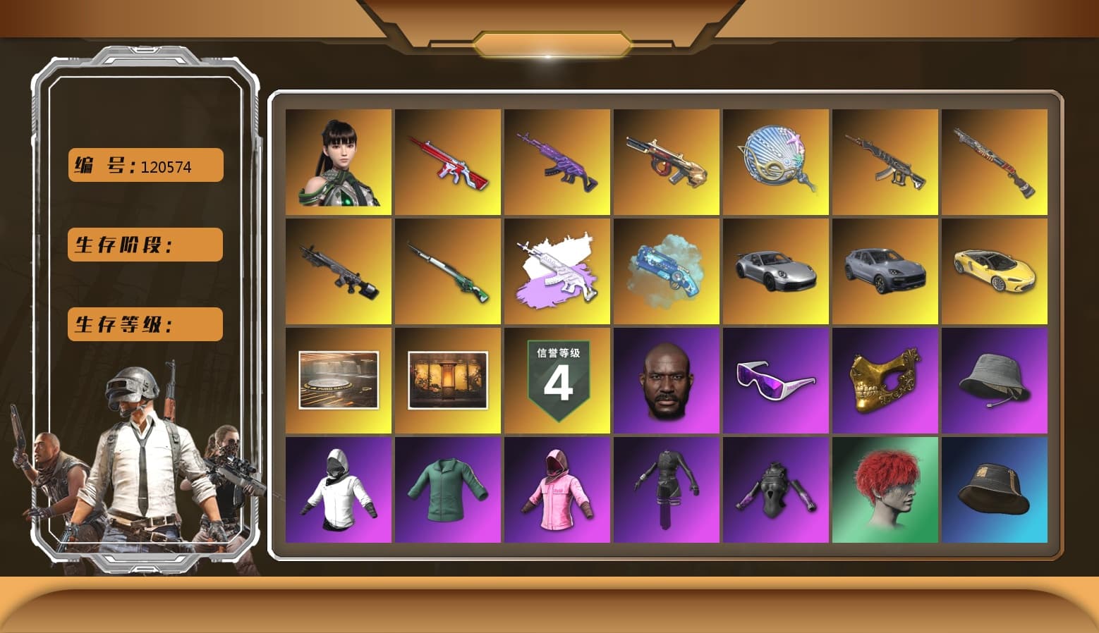 Siren — Pan [MAX], Cosmic Caliber - Kar98k [6], Blue Magical Mist — M79, Medusa — Beryl M762, Minotaur — AUG, No Signal — M416, PGC 2021 Contingent Chaos Mask, Rash Beixli Xtra Tough Jacket, Snow Glasses, Jonathan Kamau, Rash Beixli Xtra Tough Jacket, Danucd's Gloves, Harley Quinn's Hair, Medusa — Beryl M762 (Gray Purple), Demon's Touch — ACE32, Aespa, Sun Scorched — S1897, «Cayenne Turbo GT» SUV, Obscura - Mk12, EVE - 1