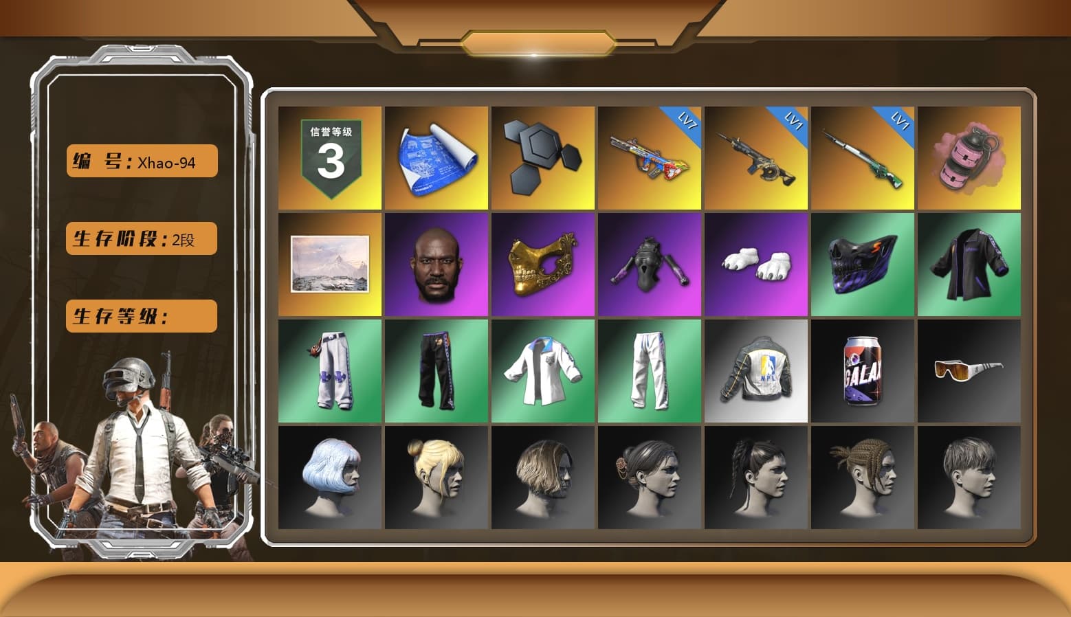 Pink Smoke Grenade, Jonathan Kamau, PGC 2021 Contingent Chaos Mask, Polar Bear Feet, XingHun's Tiger Strike Jacket, XingHun's Tiger Strike Pants, NPL 2019 Phase 2 Jacket, Sideshow Bear Feet, Sha Wujing's Shorts, 2018 PUBG ALL-STAR T-shirt (Korean), DOUYU T-shirt - 1