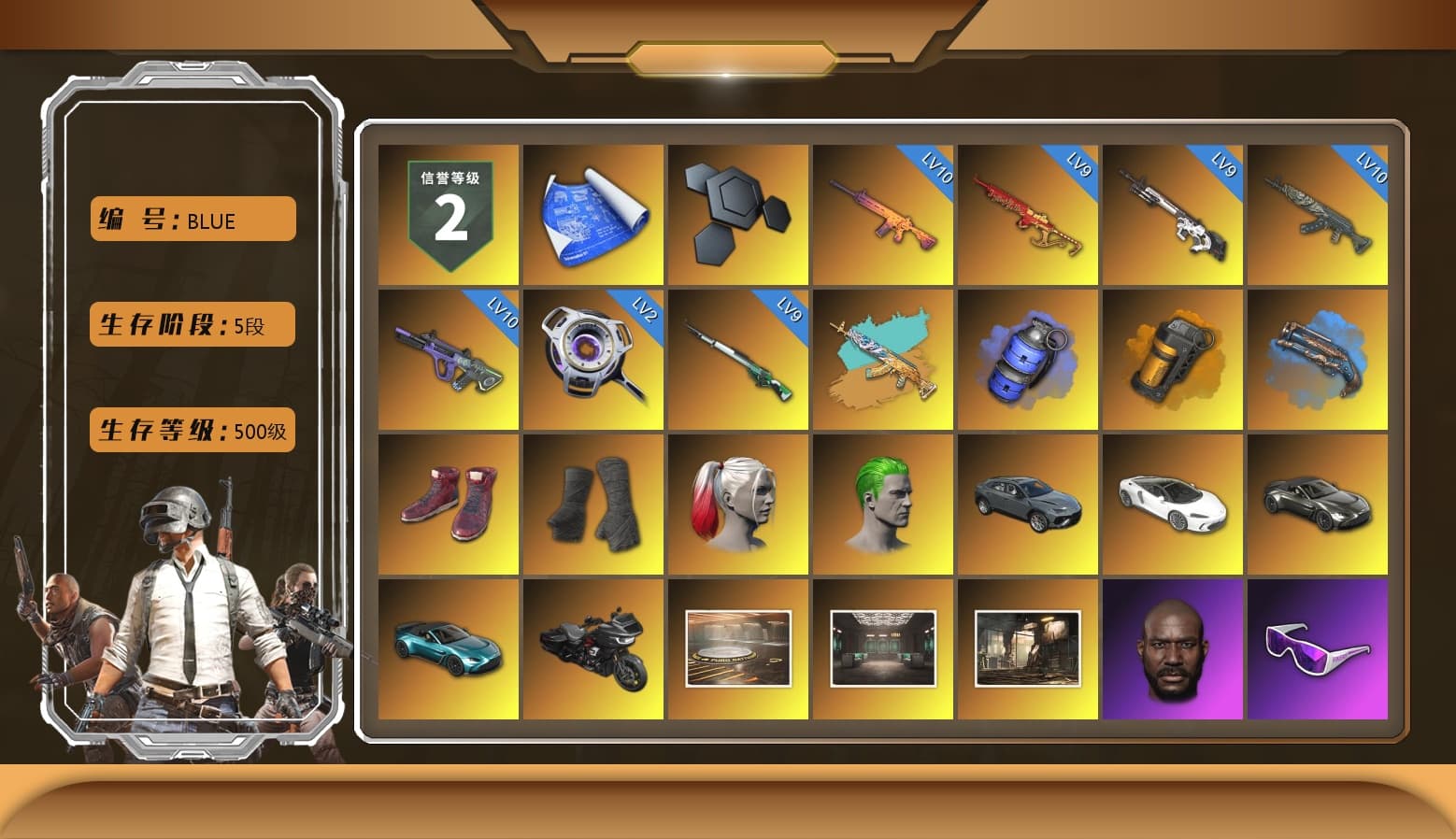 Blue Smoke Grenade, Orange Smoke Grenade, Blue Fog of Fury — M79, Hi-top Trainers (Red), Duncan's Infiltrator Handwraps, Harley Quinn's Hair, The Joker's Hair, «V12 Vantage Roadster» Sports Car, «V12 Vantage Roadster (Luxe)» Sports Car, Jonathan Kamau, Snow Glasses, PGC 2021 Contingent Chaos Mask, Demon Biker Horns, The Joker's Hair, PLAYERUNKNOWN's Bandana, Heavy Fur Coat (Black), Rash Beixli Xtra Tough Jacket, Blackpink, Pubg X Newjeans, Aespa, Kakao, Harley Quinn's Hair, Hairstyle PGI.S, Rash Beixli Xtra Tough Jacket, Harley Quinn's Makeup, PML 2019 Phase 2 Jacket, PEL 2019 Phase 2 Jacket, XingHun's Tiger Strike Jacket, XingHun's Tiger Strike Pants, NPL 2019 Phase 2 Jacket, PJS 2019 Phase 2 Jacket, PKL 2019 Phase 2 Jacket, StreamerOne, Full Autumn — M416, Douyu Biker Jacket, Festive Gloves (Red), GLL Grand Slam Sweatshirt, «Chiron» Sports Car, «DBX707» SUV - 1