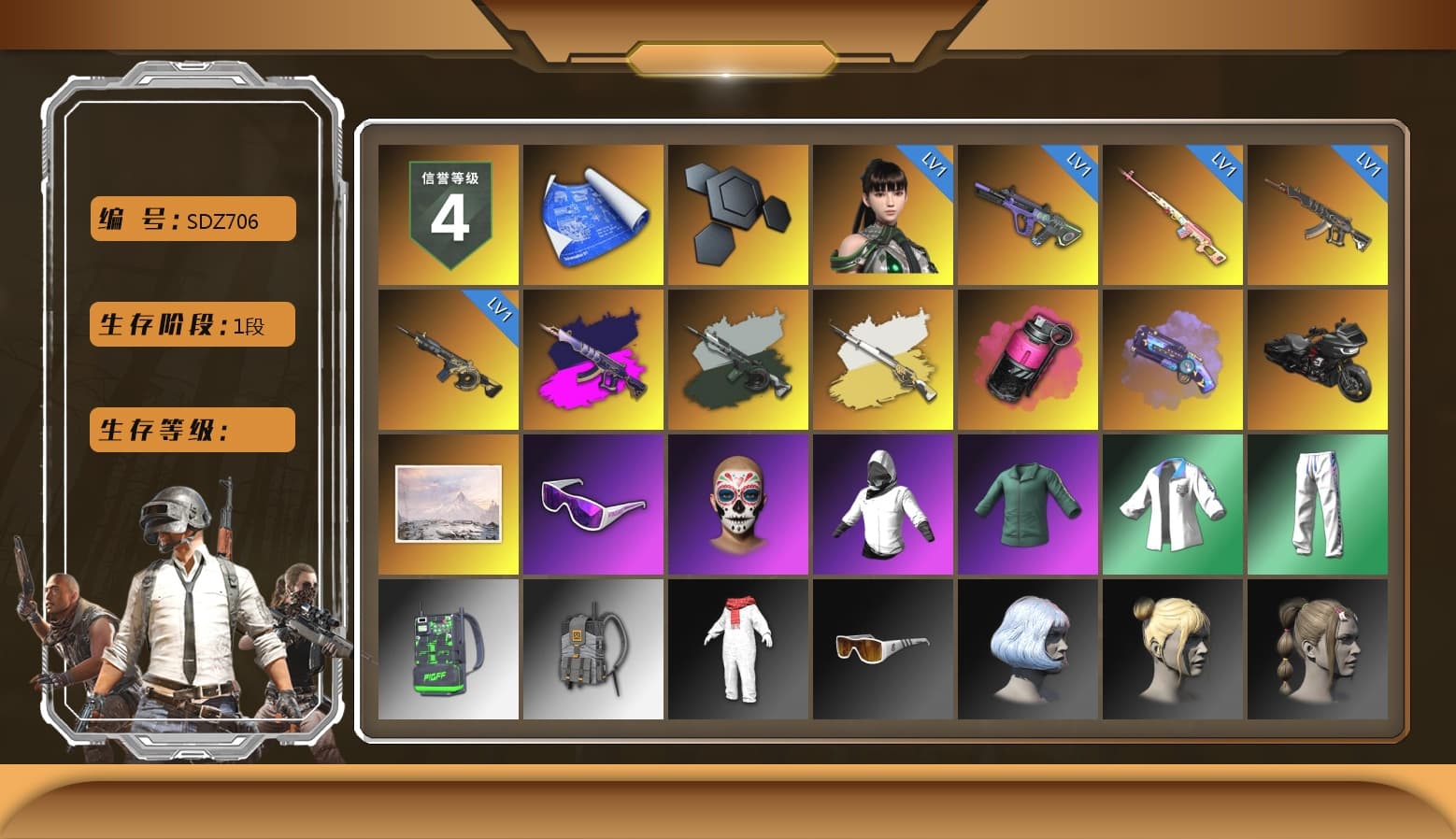 Rest in Pink — Dragunov [1], Demon's Touch - ACE32 (Purple Fuchsia), Time Keeper - M416 (Gray Green), Cosmic Caliber - Kar98k (White Yellow), Cosmic Caliber - Kar98k, Magenta Smoke Grenade, Purple Magical Mist — M79, Snow Glasses, XingHun's Tiger Strike Jacket, XingHun's Tiger Strike Pants, Exquisite Pants, Sha Wujing's Shorts, StreamerOne, Training Jacket (Green), Full Autumn — M416, Blue Thunder Gloves, HUYA T-shirt, DOUYU T-shirt - 1