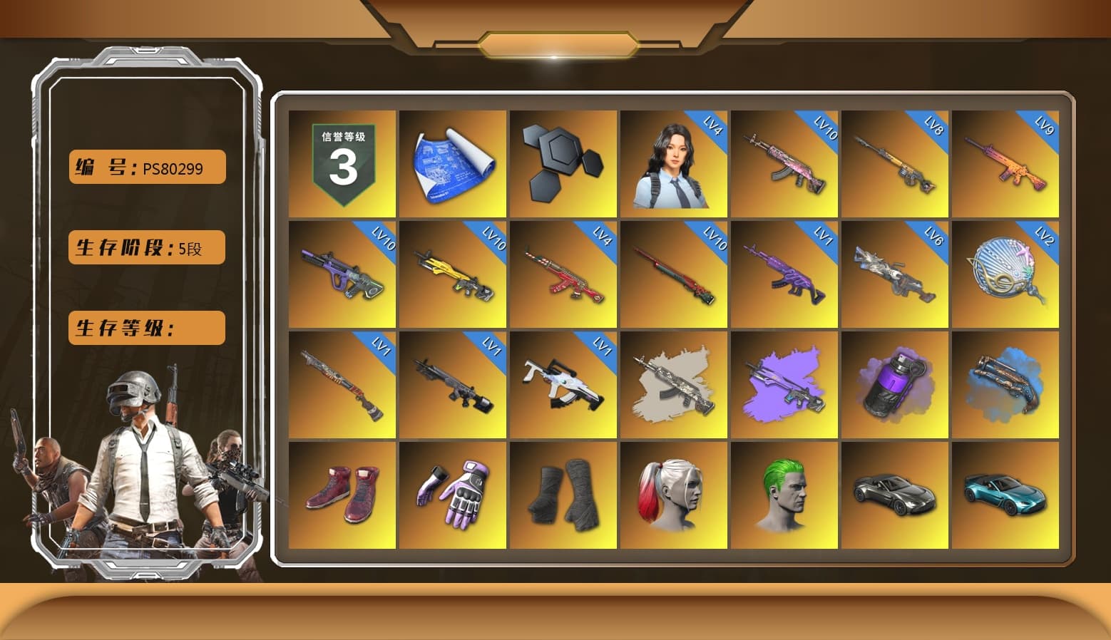 Purple Smoke Grenade, Blue Fog of Fury — M79, Hi-top Trainers (Red), Heybox Gloves, Duncan's Infiltrator Handwraps, Harley Quinn's Hair, The Joker's Hair, «V12 Vantage Roadster» Sports Car, «V12 Vantage Roadster (Luxe)» Sports Car, «DBX707» SUV, 9S's Hairstyle, Jonathan Kamau, Snow Glasses, PGC 2021 Contingent Chaos Mask, The Joker's Hair, Demon Biker Horns, PLAYERUNKNOWN's Bandana, Heavy Fur Coat (Black), Rash Beixli Xtra Tough Jacket, Aespa, Polar Bear Feet, Nier, Harley Quinn's Hair, Rash Beixli Xtra Tough Jacket, Harley Quinn's Makeup, XingHun's Tiger Strike Jacket, XingHun's Tiger Strike Pants, PKL 2019 Phase 2 Jacket, Sideshow Bear Feet, Exquisite Pants, XiongDi Hoodie, Sha Wujing's Shorts, StreamerOne, GPT 2025 Four Angry Men Jacket, Training Jacket (Green), Full Autumn — M416, Blue Thunder Gloves, GLL Grand Slam Sweatshirt, HUYA T-shirt, DOUYU T-shirt, «DBX707» SUV - 1