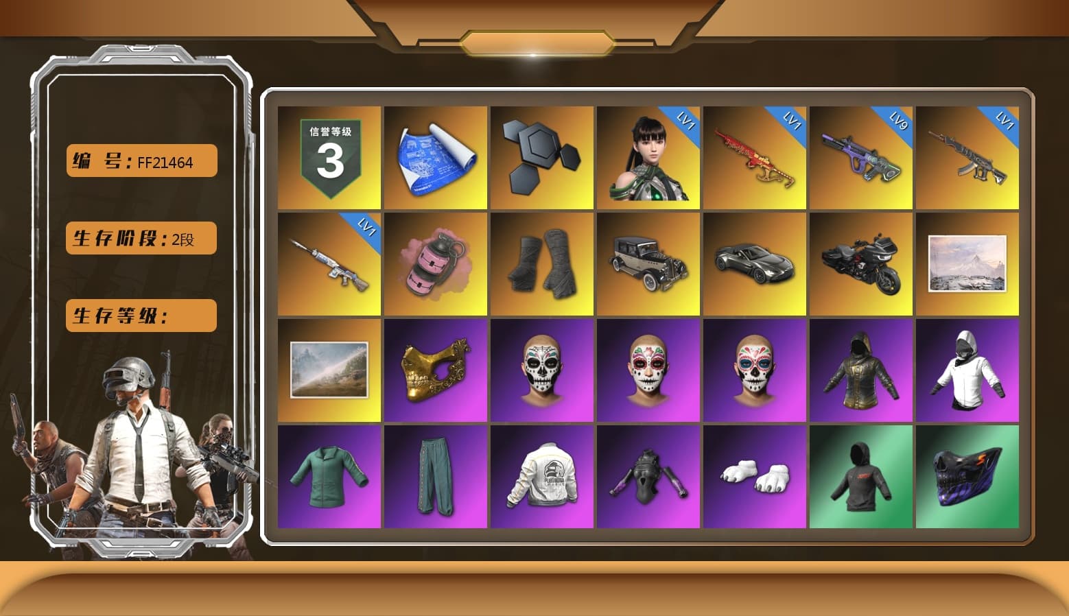 Pink Smoke Grenade, Duncan's Infiltrator Handwraps, «V12 Vantage Roadster» Sports Car, PGC 2021 Contingent Chaos Mask, Polar Bear Feet, Harley Quinn's Hair, PEL 2019 Phase 2 Jacket, NPL 2019 Phase 2 Jacket, Sha Wujing's Shorts, StreamerOne - 1