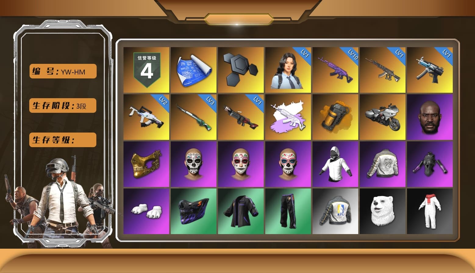 Medusa — Beryl M762 (Gray Purple), Orange Smoke Grenade, Jonathan Kamau, PGC 2021 Contingent Chaos Mask, Polar Bear Feet, Harley Quinn's Hair, PML 2019 Phase 2 Jacket, NPL 2019 Phase 2 Jacket, Exquisite Pants, Sha Wujing's Shorts, StreamerOne, GPT 2025 Four Angry Men Jacket, Training Jacket (Green), Blue Thunder Gloves, Diva Glasses (White), HUYA T-shirt - 1